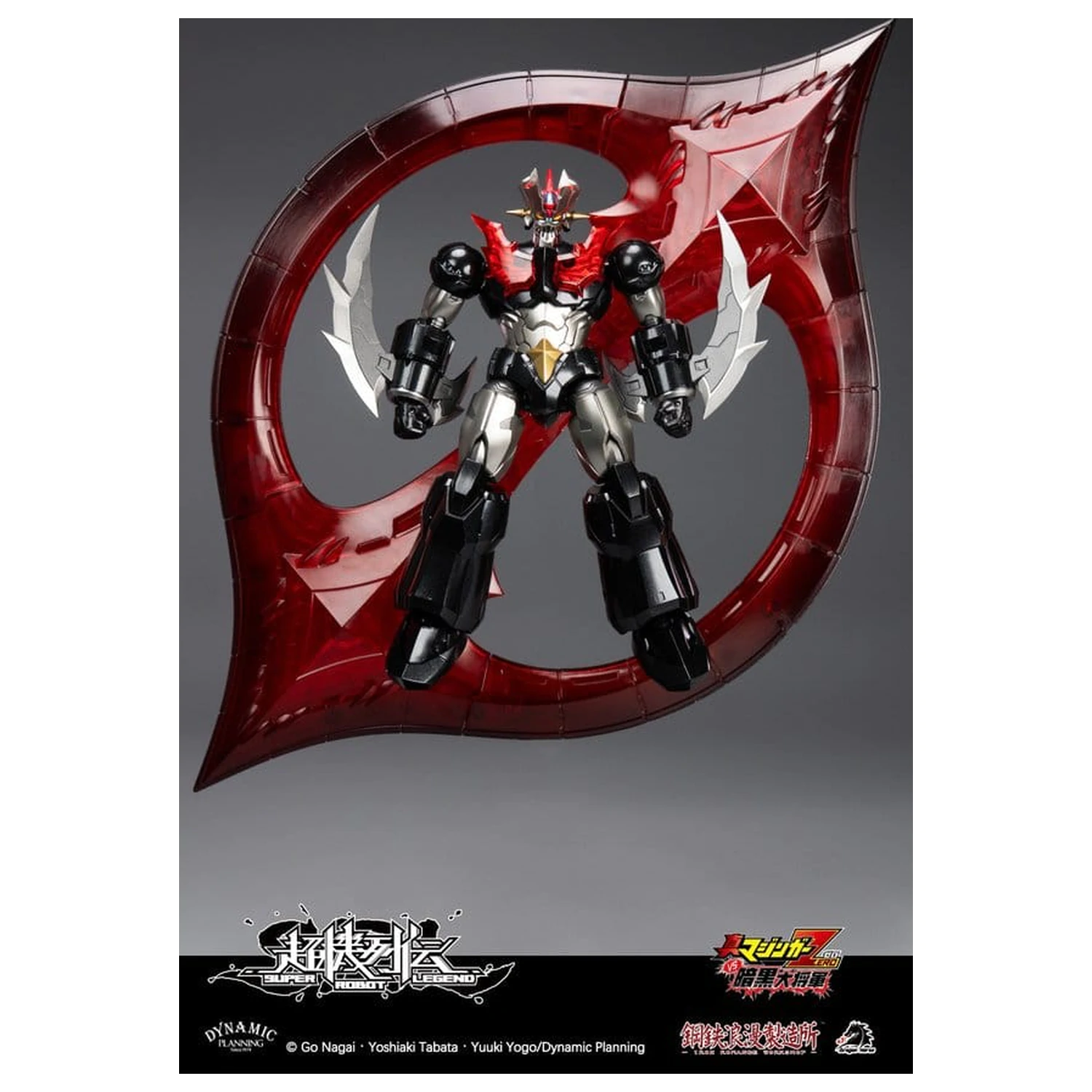 Akční figurka Mazinger Super Robot Legend Series Mazinger Zero 12 cm fotografii produktu