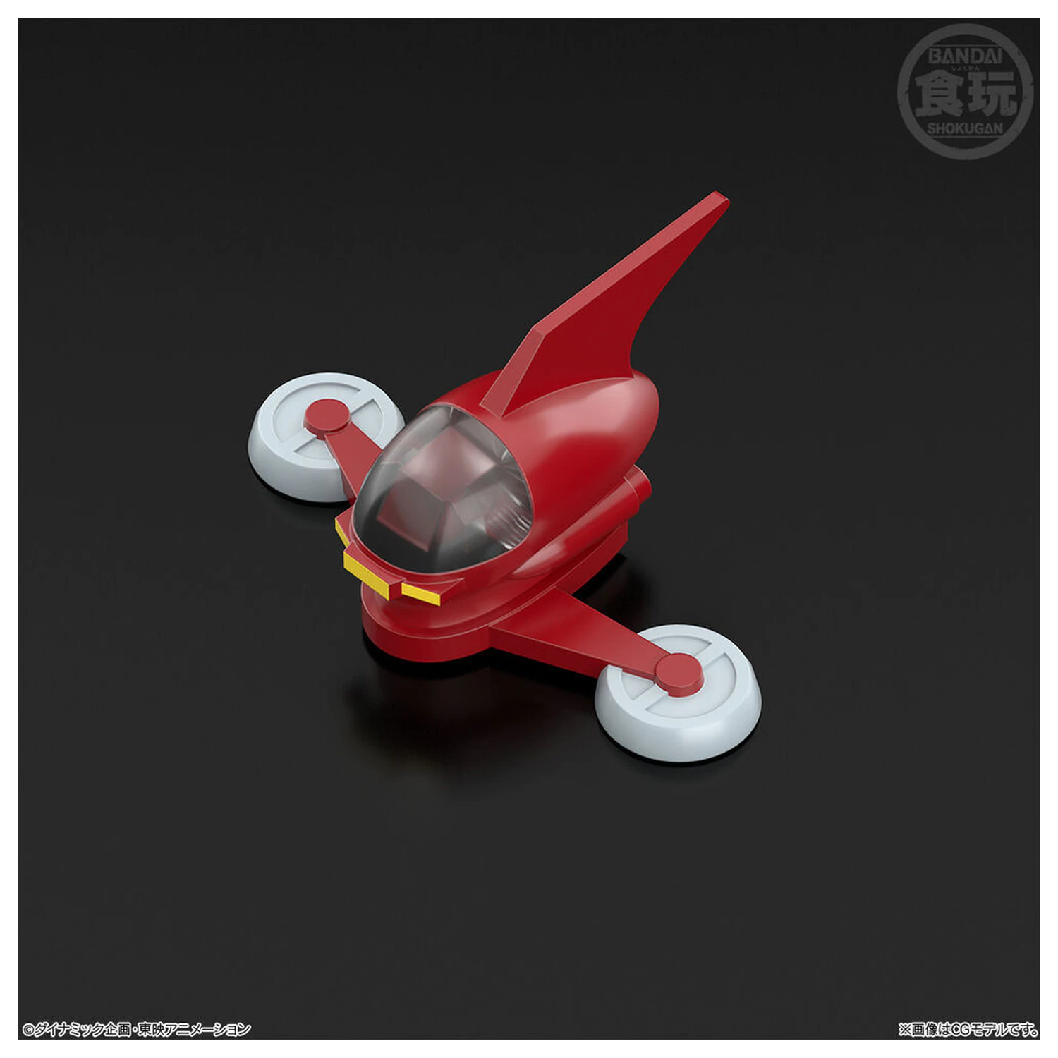 Mazinger Z Shokugan Modeling Project figurka 13cm fotografii produktu