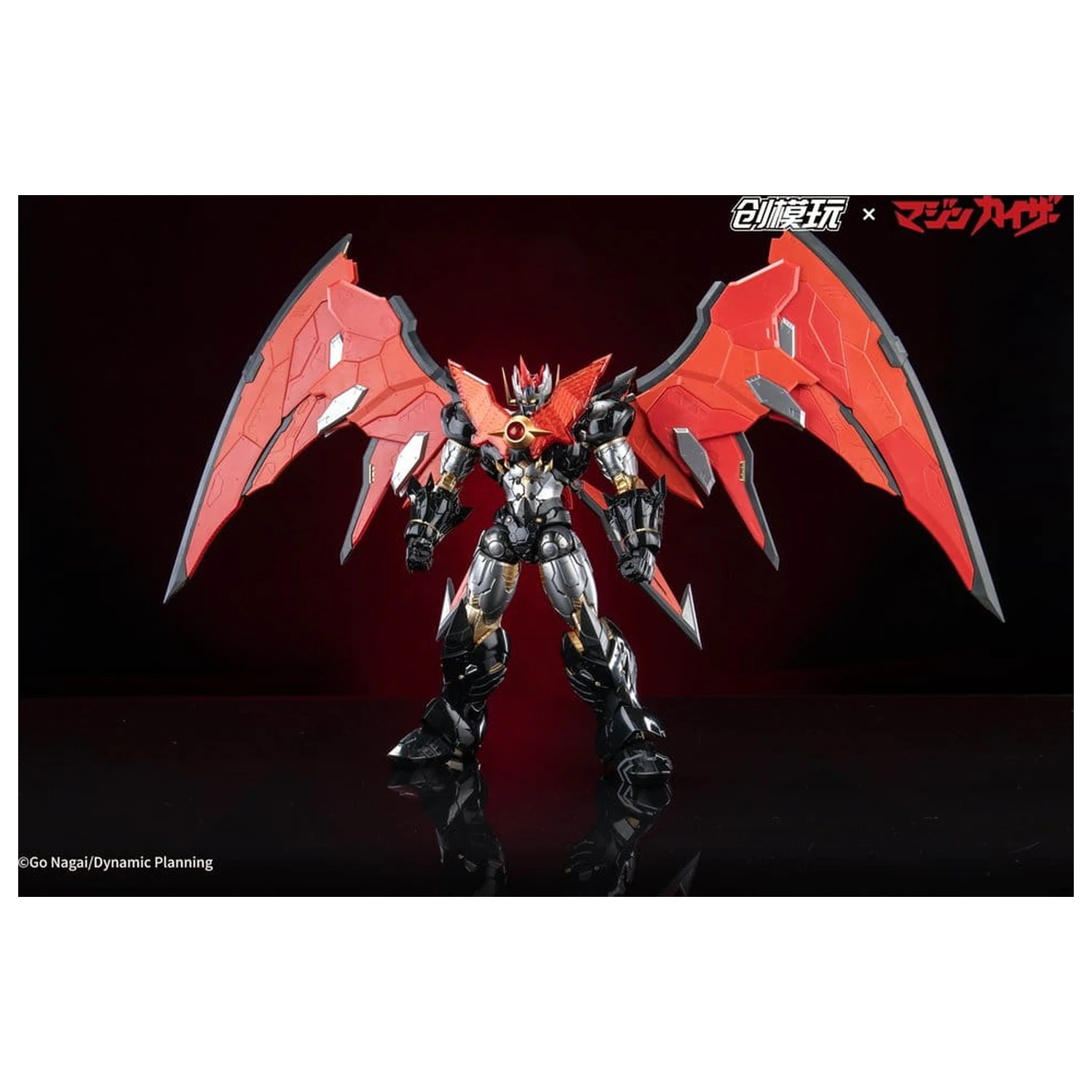 Mazinkaiser Plastiková slitina Rám Plastový model Stavebnice 30 cm fotografii produktu