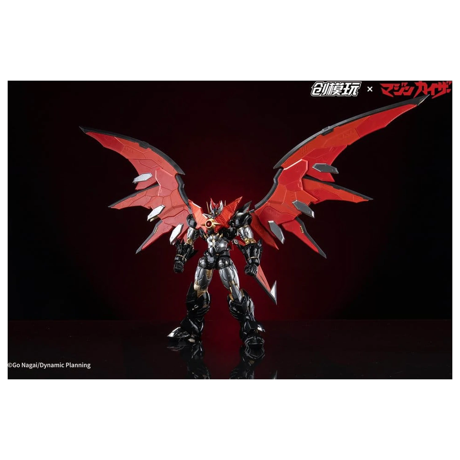 Mazinkaiser Plastiková slitina Rám Plastový model Stavebnice 30 cm fotografii produktu