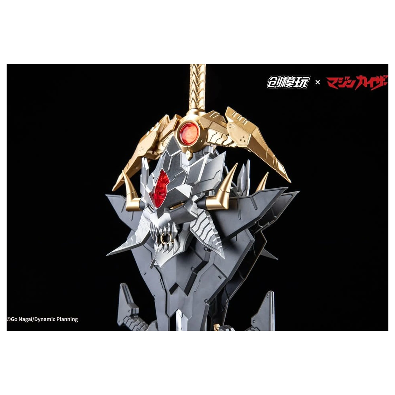 Mazinkaiser Plastiková slitina Rám Plastový model Stavebnice 30 cm fotografii produktu