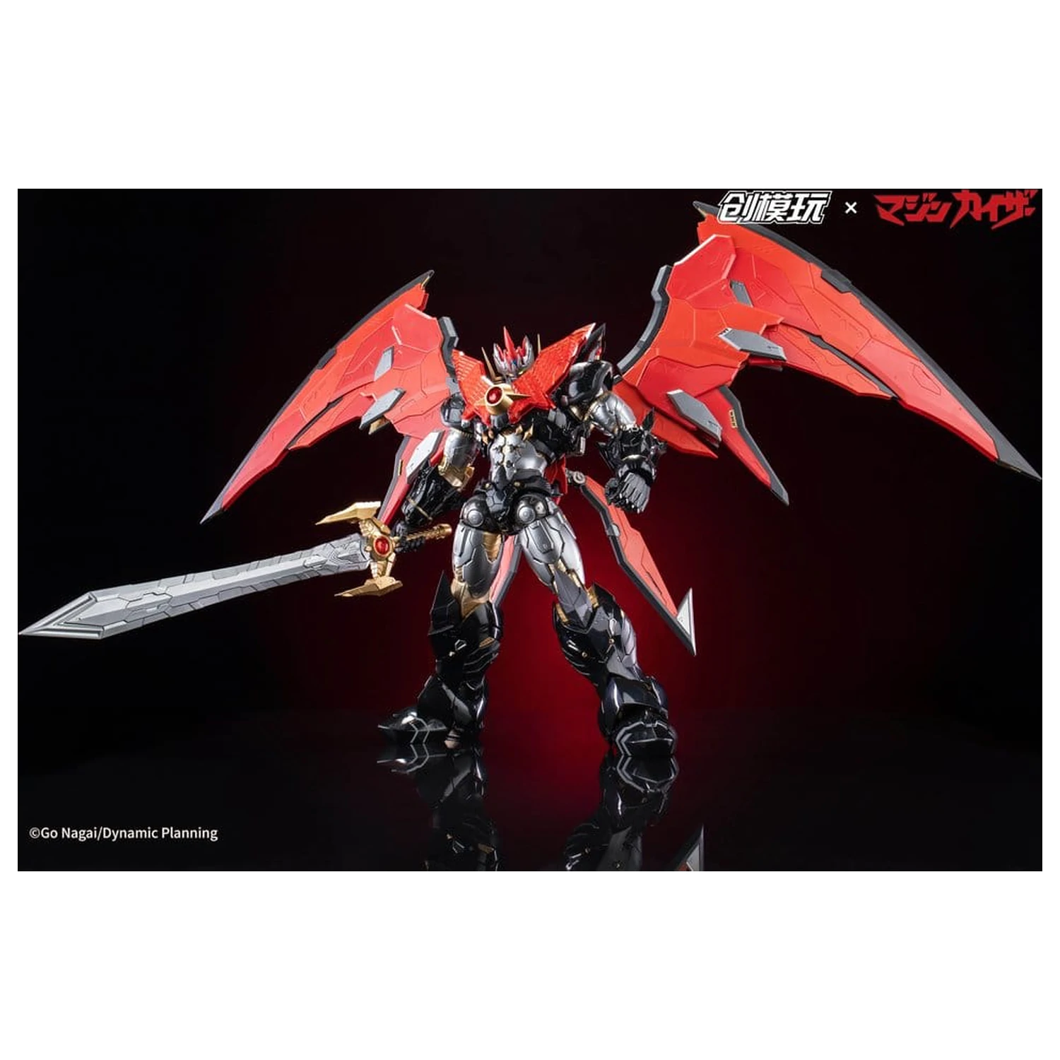 Mazinkaiser Plastiková slitina Rám Plastový model Stavebnice 30 cm fotografii produktu