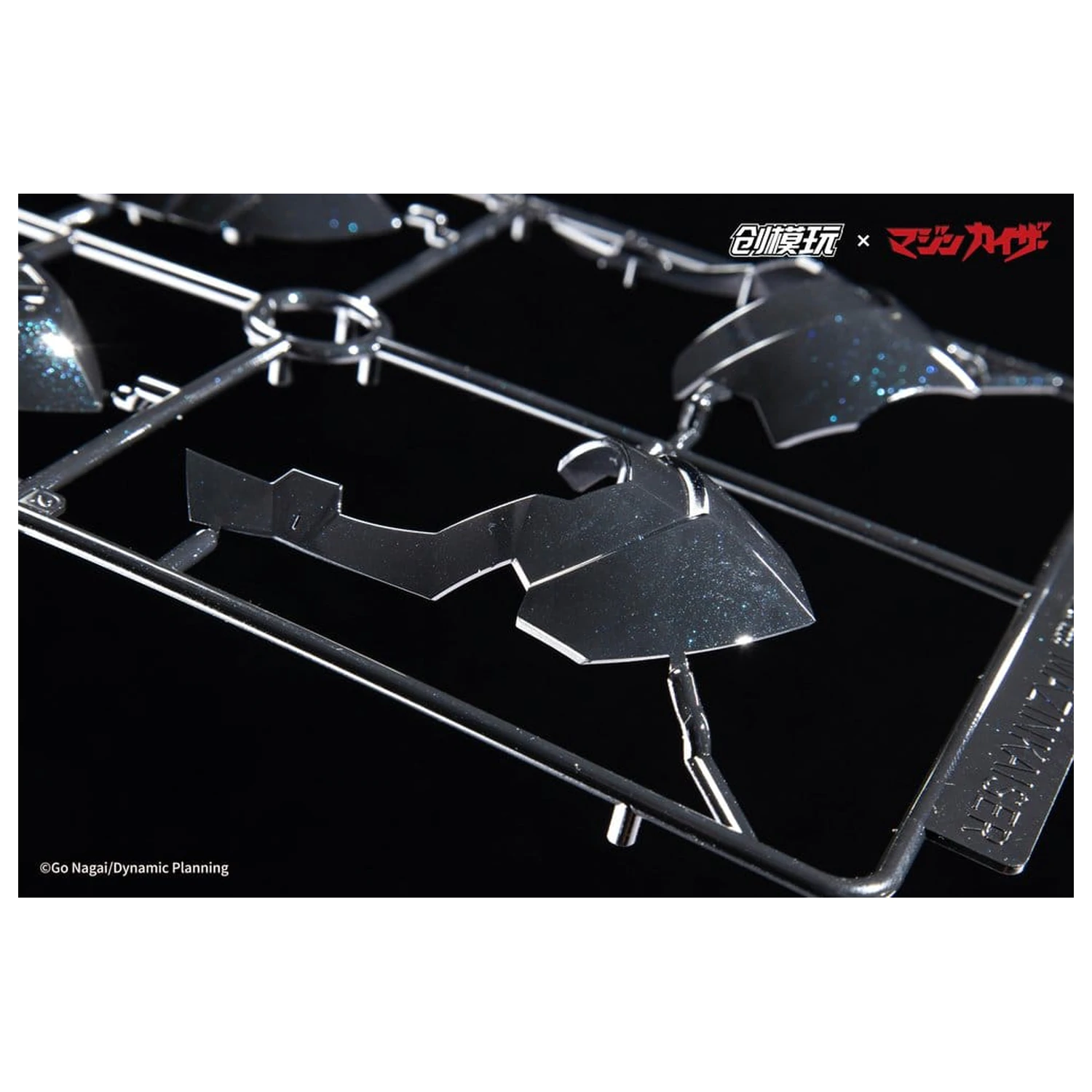 Mazinkaiser Plastiková slitina Rám Plastový model Stavebnice 30 cm fotografii produktu