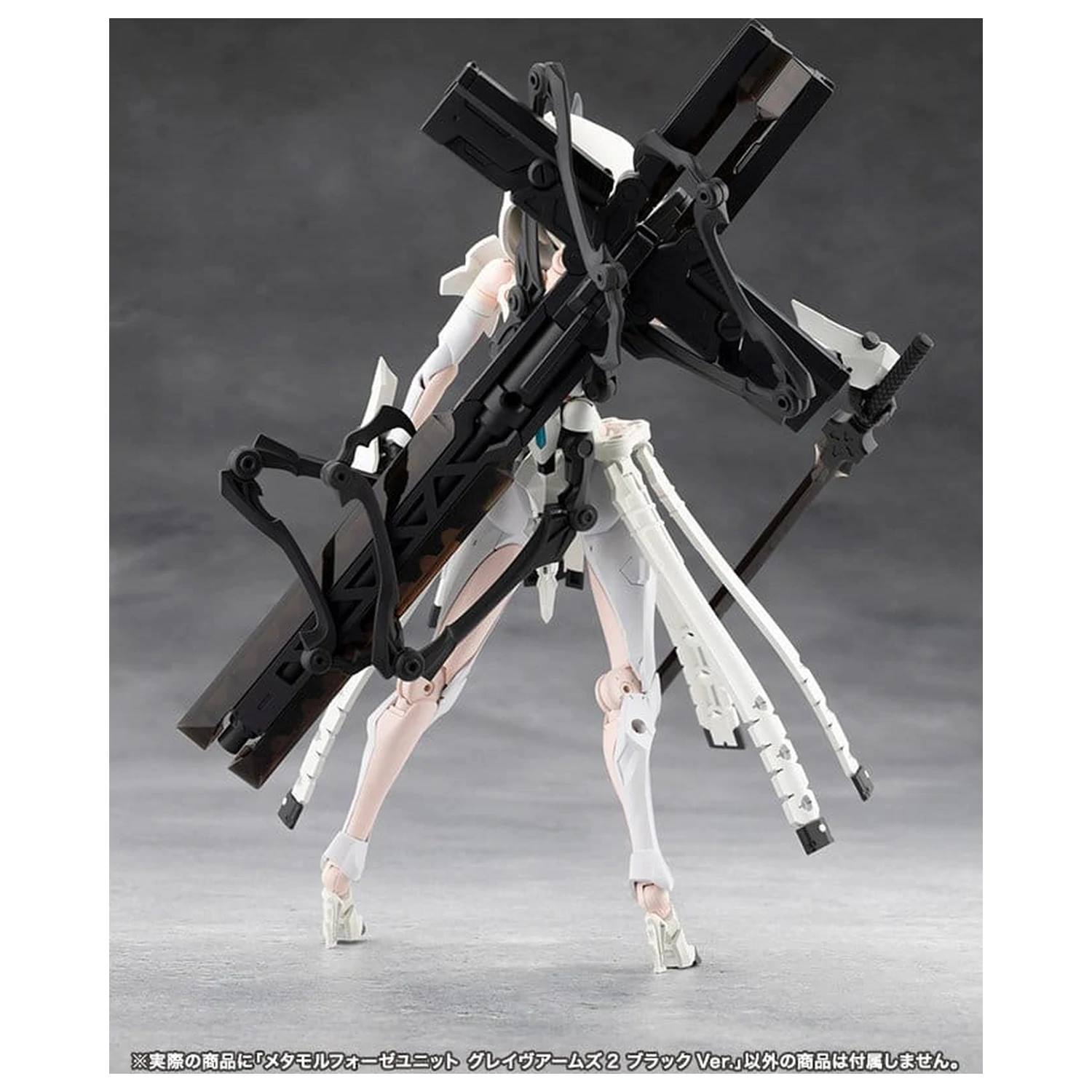 Megalomaria Unlimited Universe sada příslušenství pro plastikové modely Metamorphose Unit Grave Arms 2 Black Ver. fotografii produktu