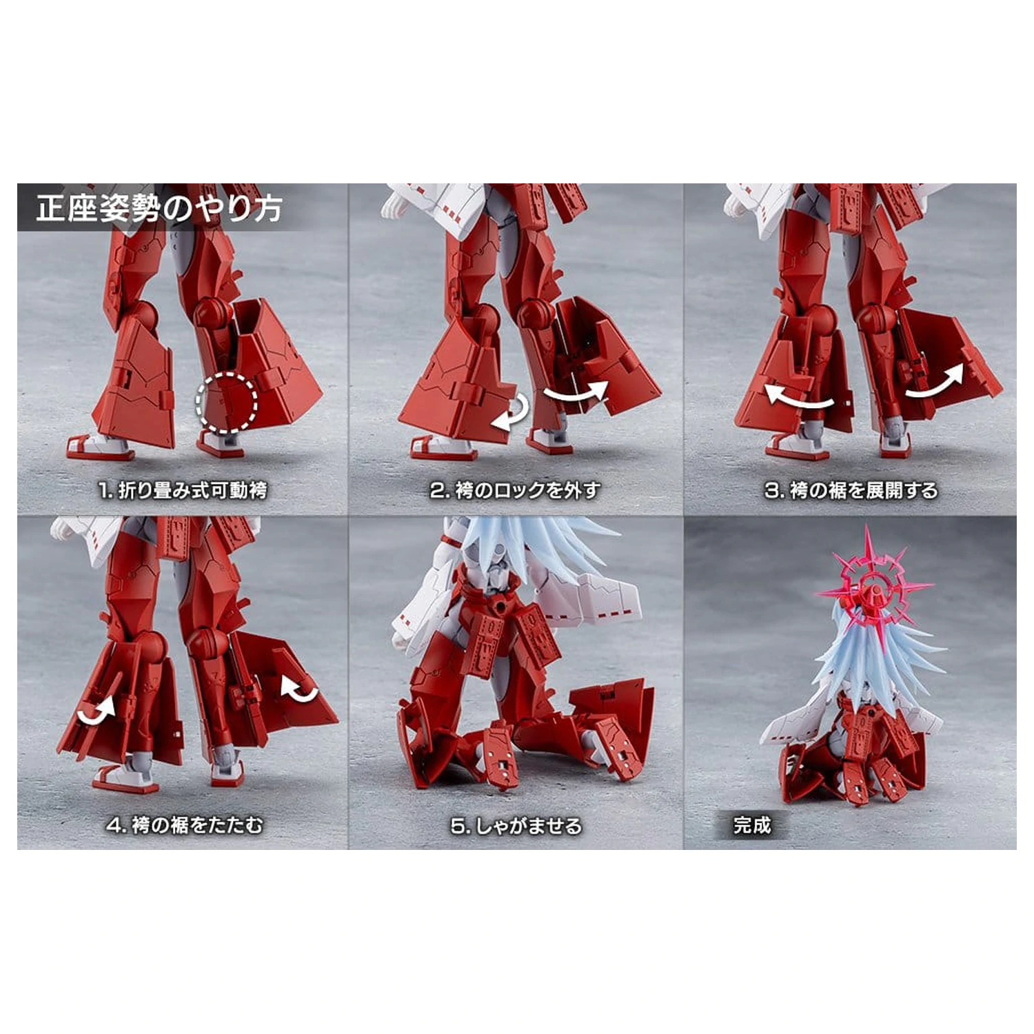 Megalomaria Unlimited Universe Plastový model Eis Eizen 16 cm fotografii produktu