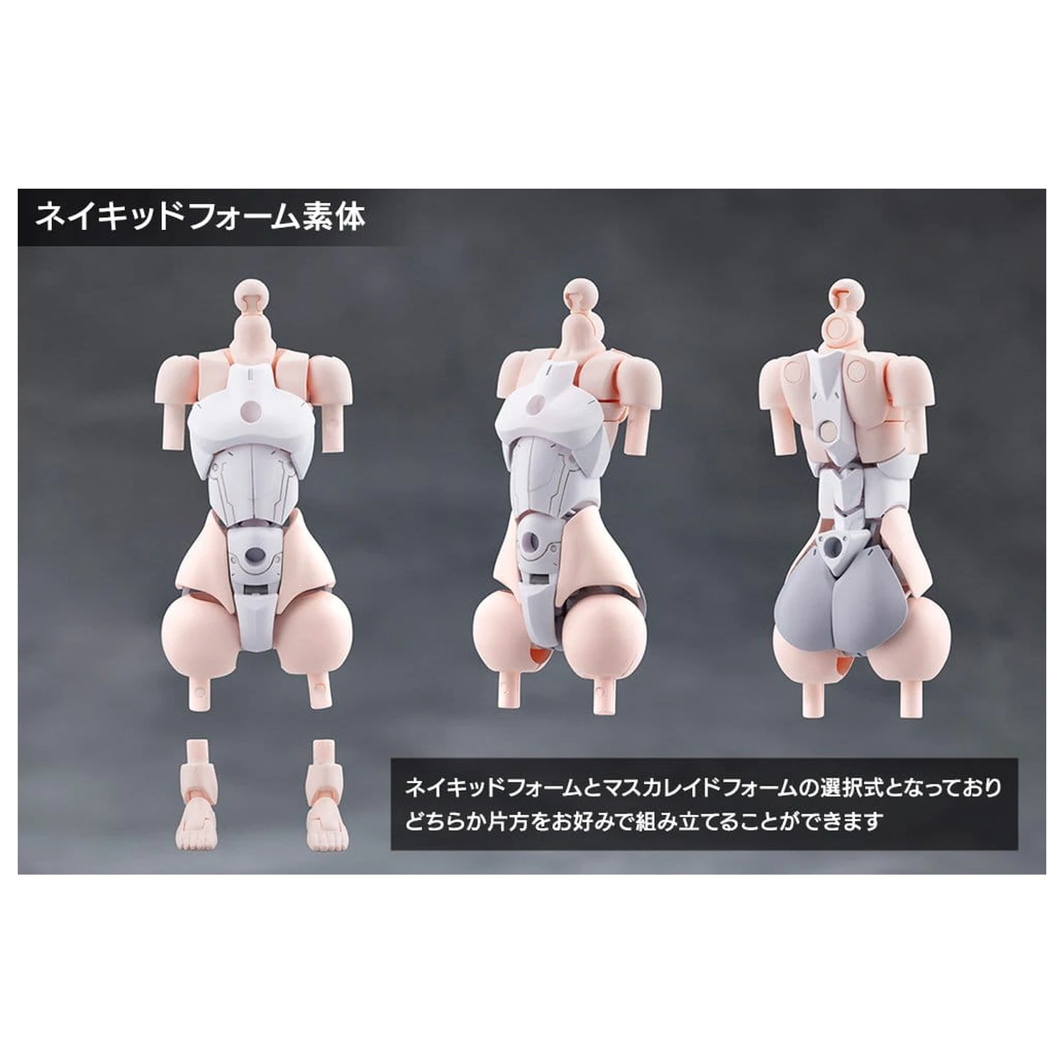 Megalomaria Unlimited Universe Plastový model Eis Eizen 16 cm fotografii produktu