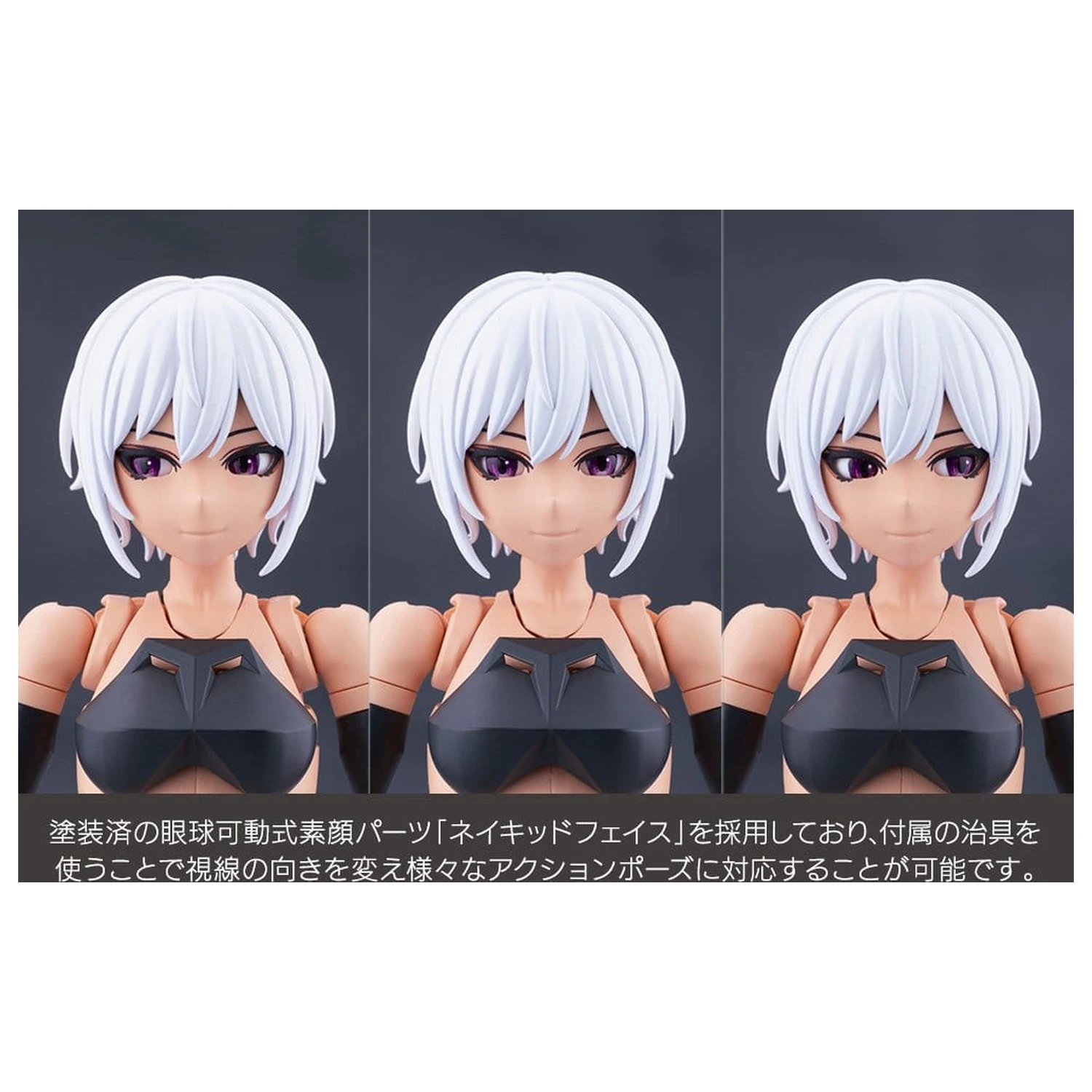 Megalomaria Unlimited Universe Emulator stavebnice plastového modelu #2 16 cm fotografii produktu