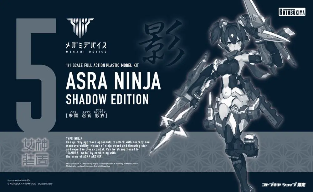 Megami Device Plastová modelová stavebnice 1/1 Asra Ninja Shadow Edition 14 cm fotografii produktu