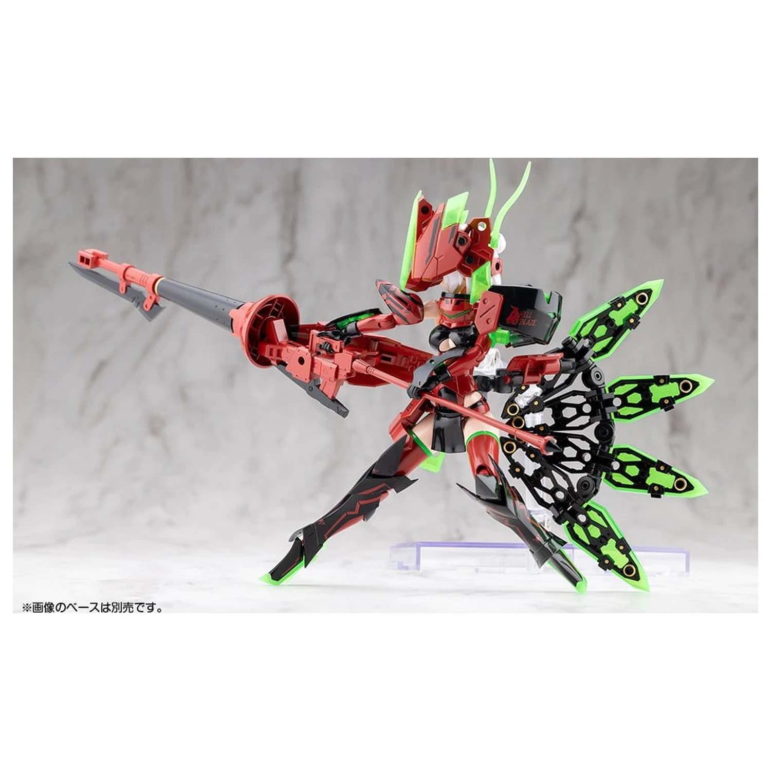 Megami Device Plastic Model Kit 1/1 Bullet Knights Exorcist Hell Blaze 15 cm fotografii produktu