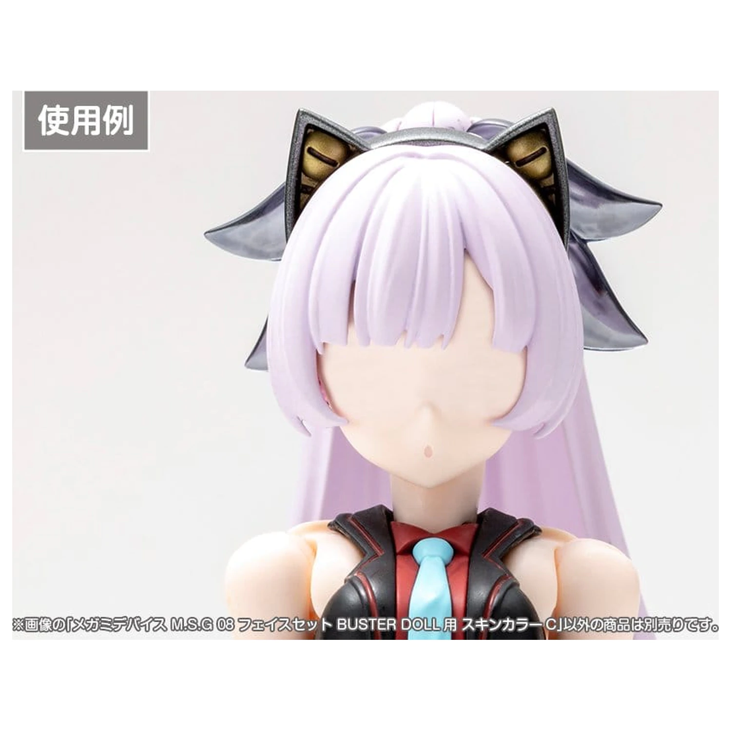 Megami Device M.S.G 08 Sada příslušenství 1/1 Sada tváří Buster Doll Skin Color C fotografii produktu