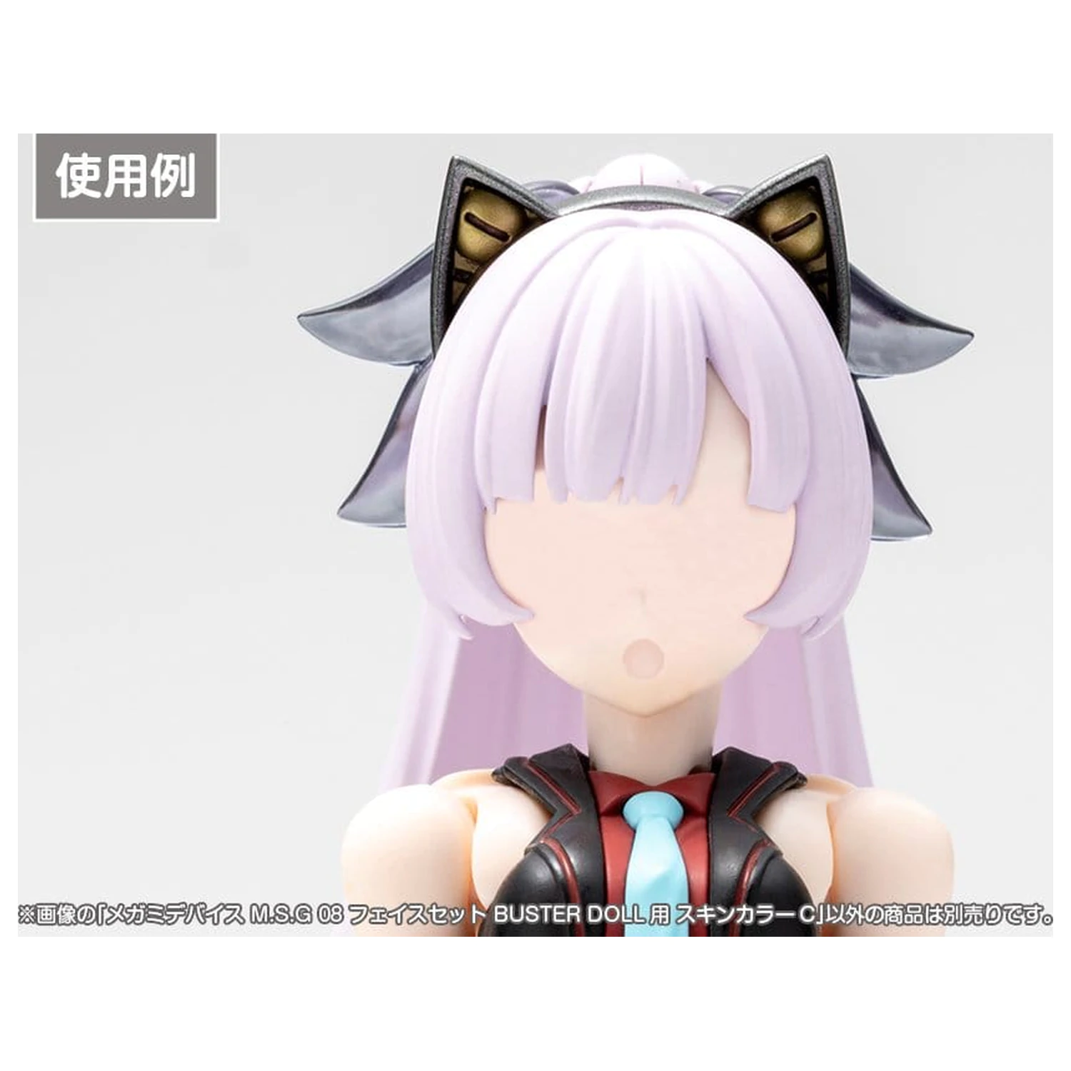 Megami Device M.S.G 08 Sada příslušenství 1/1 Sada tváří Buster Doll Skin Color C fotografii produktu