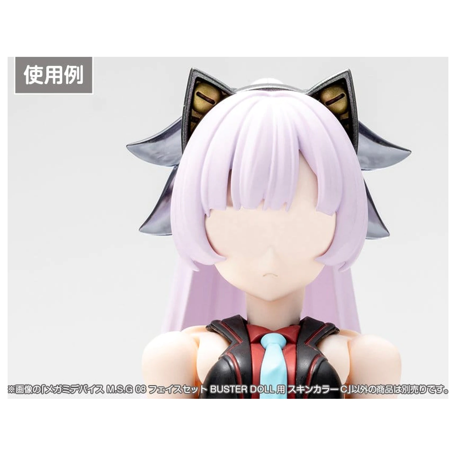 Megami Device M.S.G 08 Sada příslušenství 1/1 Sada tváří Buster Doll Skin Color C fotografii produktu