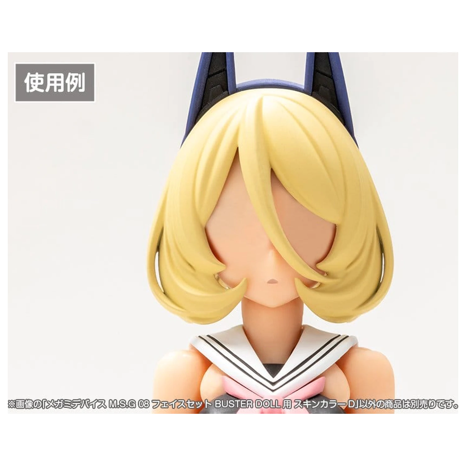 Megami Device M.S.G 08 Sada příslušenství 1/1 Sada obličejů Buster Doll Skin Color D fotografii produktu