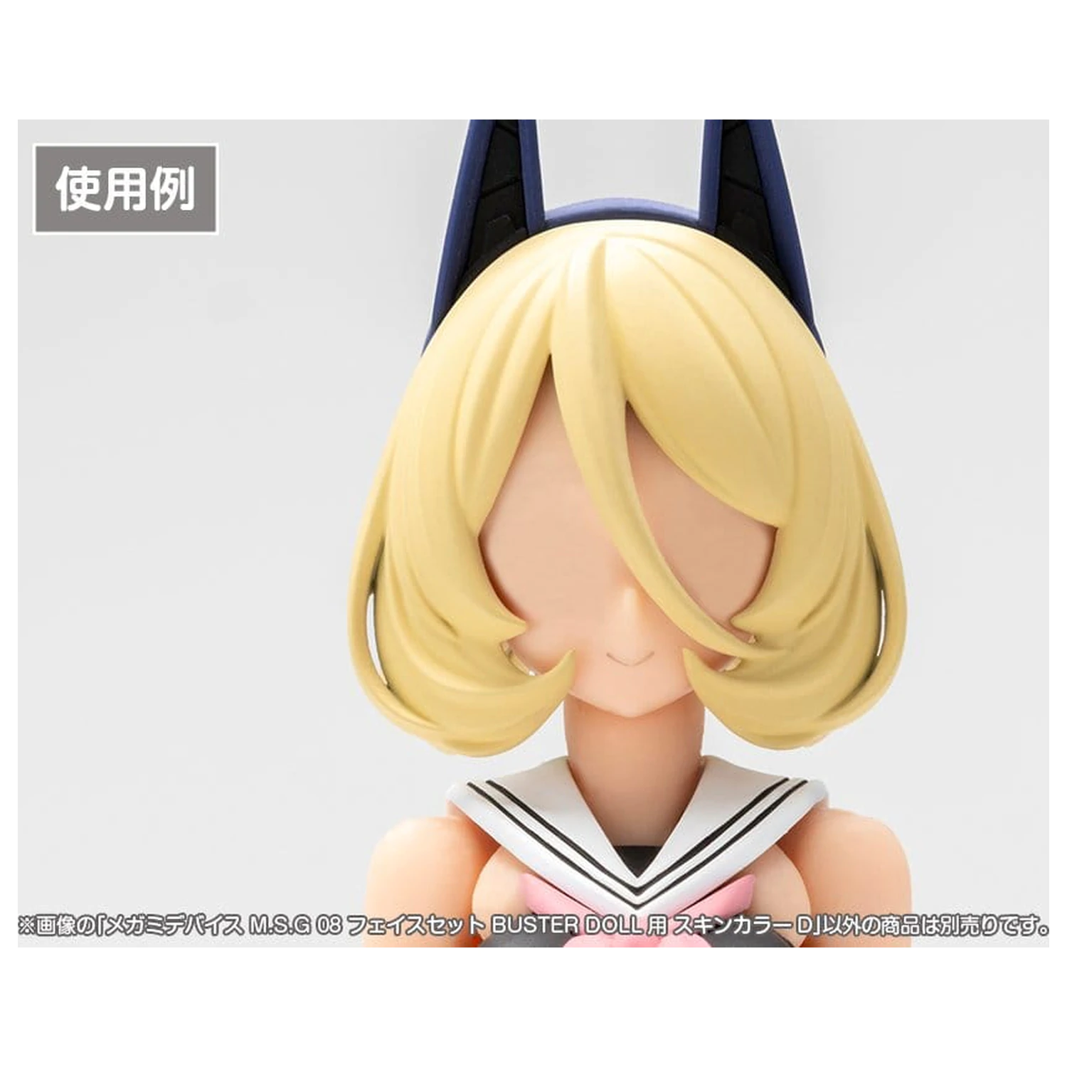 Megami Device M.S.G 08 Sada příslušenství 1/1 Sada obličejů Buster Doll Skin Color D fotografii produktu