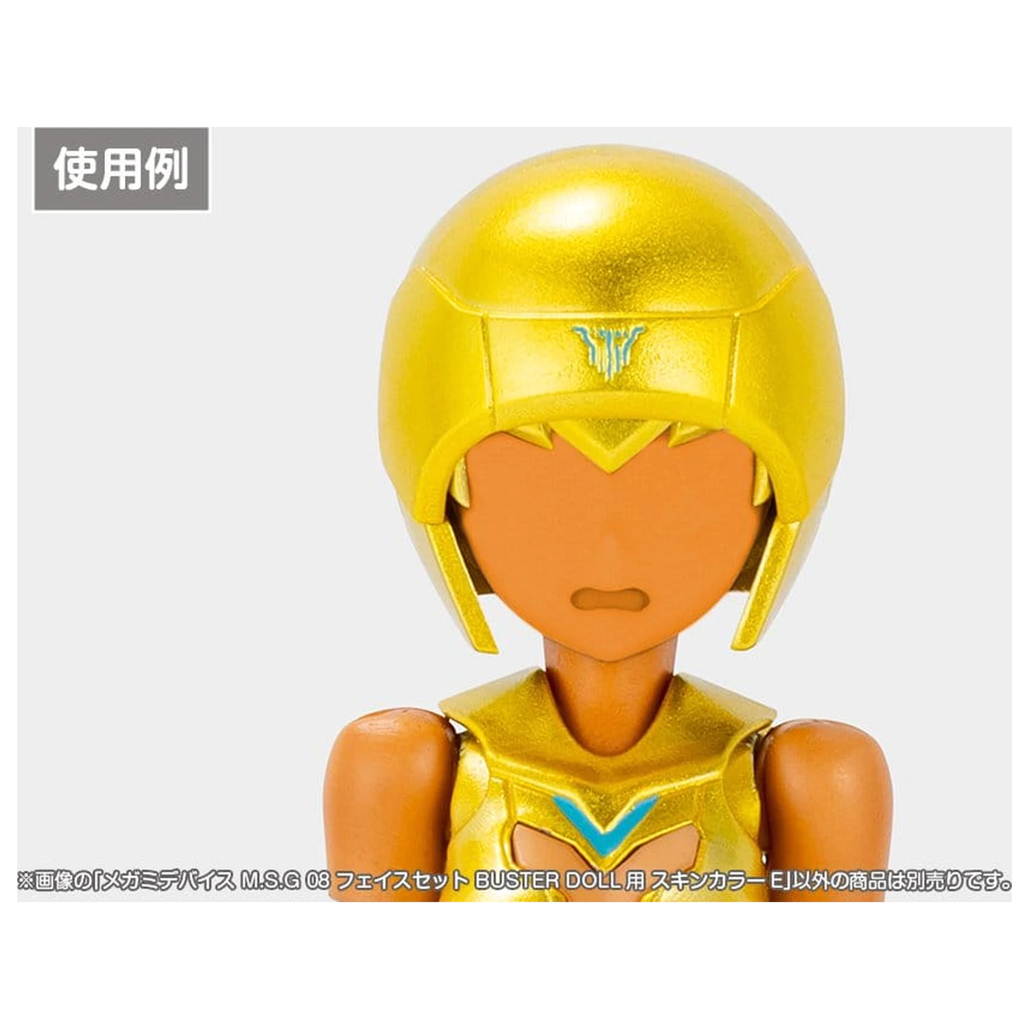 Megami Device M.S.G 08 Sada doplňků 1/1 Sada obličejů Buster Doll Skin Color E fotografii produktu