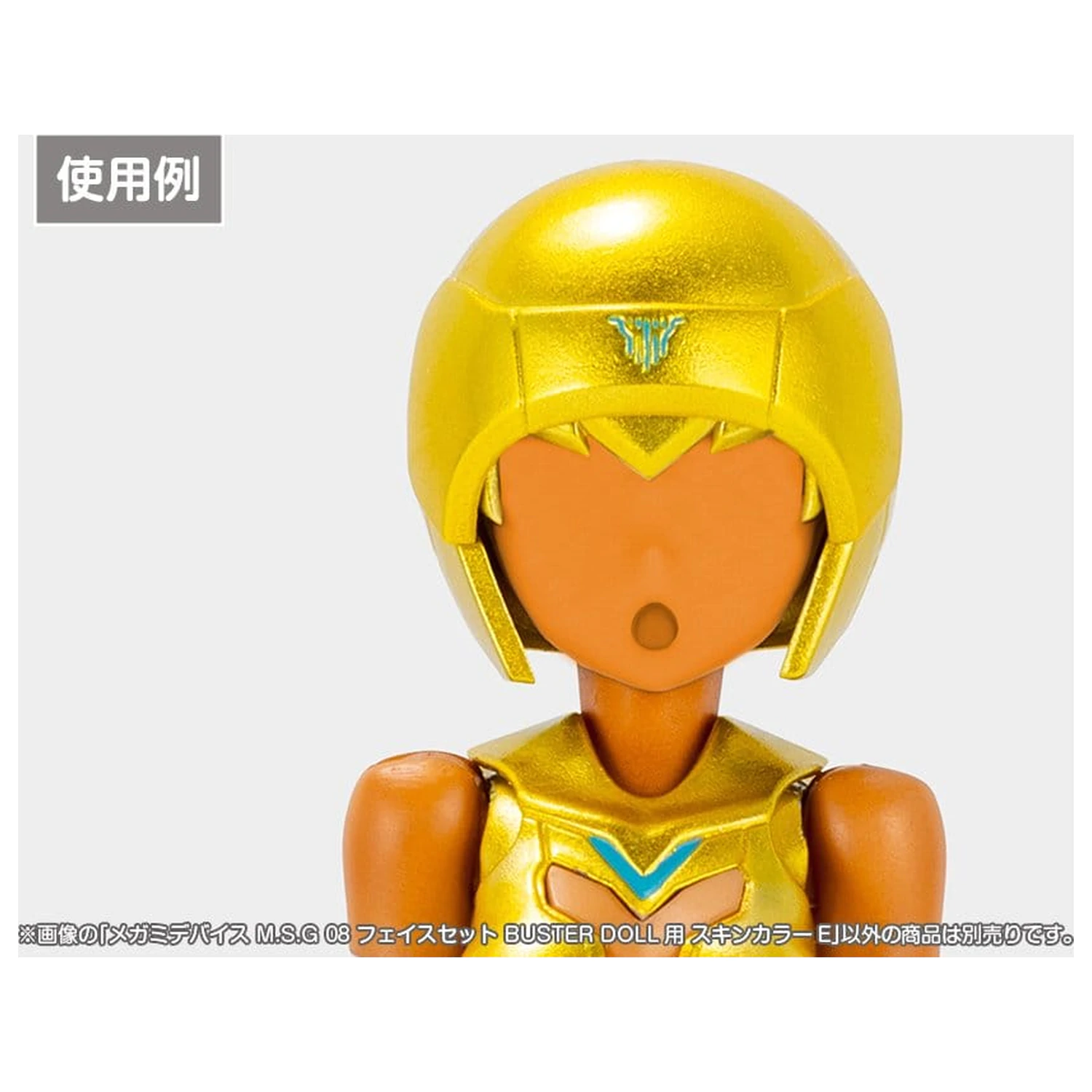Megami Device M.S.G 08 Sada doplňků 1/1 Sada obličejů Buster Doll Skin Color E fotografii produktu