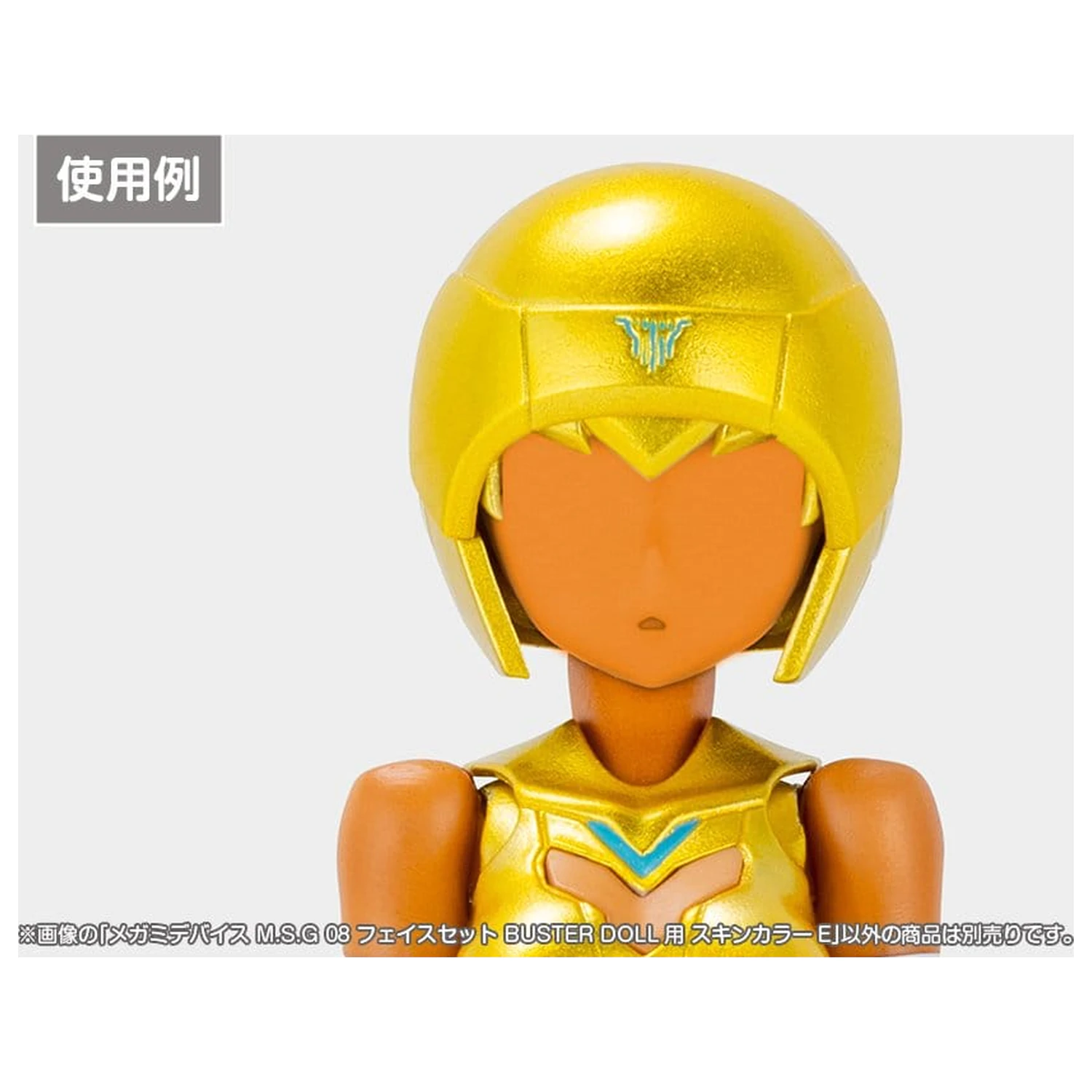 Megami Device M.S.G 08 Sada doplňků 1/1 Sada obličejů Buster Doll Skin Color E fotografii produktu