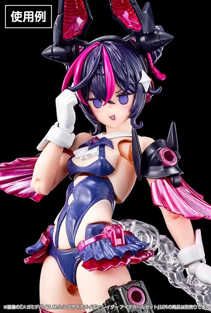 Megami Device M.S.G. Plastikový model Kit 1/1 Desire Maiden Raider Eye Set obtisků fotografii produktu