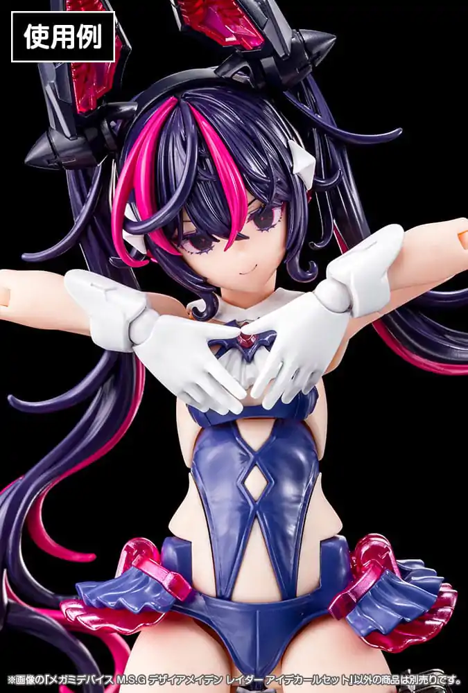 Megami Device M.S.G. Plastikový model Kit 1/1 Desire Maiden Raider Eye Set obtisků fotografii produktu