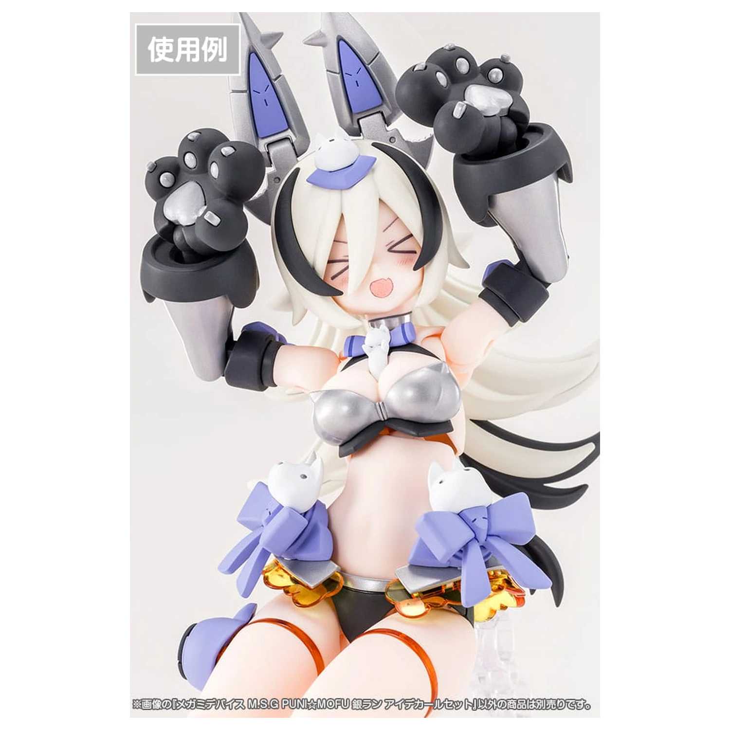 Megami Device M.S.G. Sada plastového modelu 1/1 Puni Mofu Gin Lang Eye Sada obtisků fotografii produktu