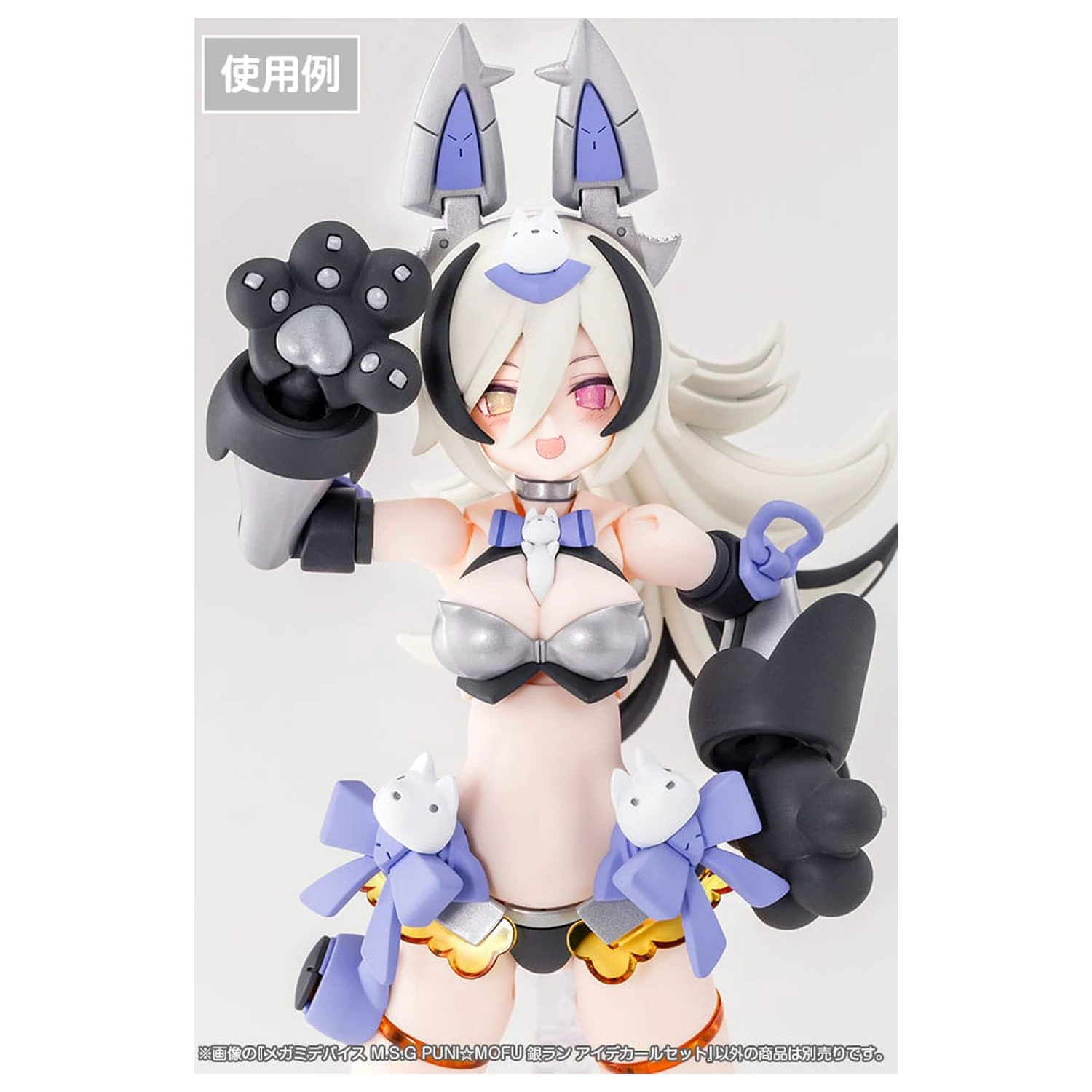 Megami Device M.S.G. Sada plastového modelu 1/1 Puni Mofu Gin Lang Eye Sada obtisků fotografii produktu