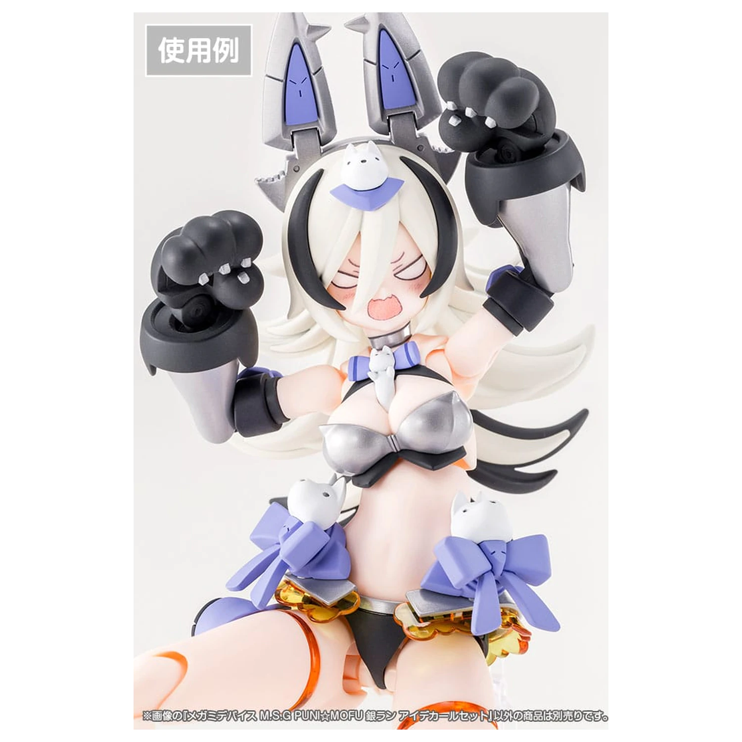 Megami Device M.S.G. Sada plastového modelu 1/1 Puni Mofu Gin Lang Eye Sada obtisků fotografii produktu
