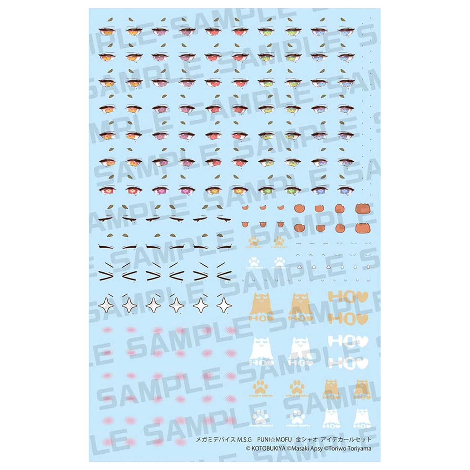 Megami Device M.S.G. Plastový model Kit 1/1 Puni Mofu Kin Xiao Eye Sada obtisků fotografii produktu