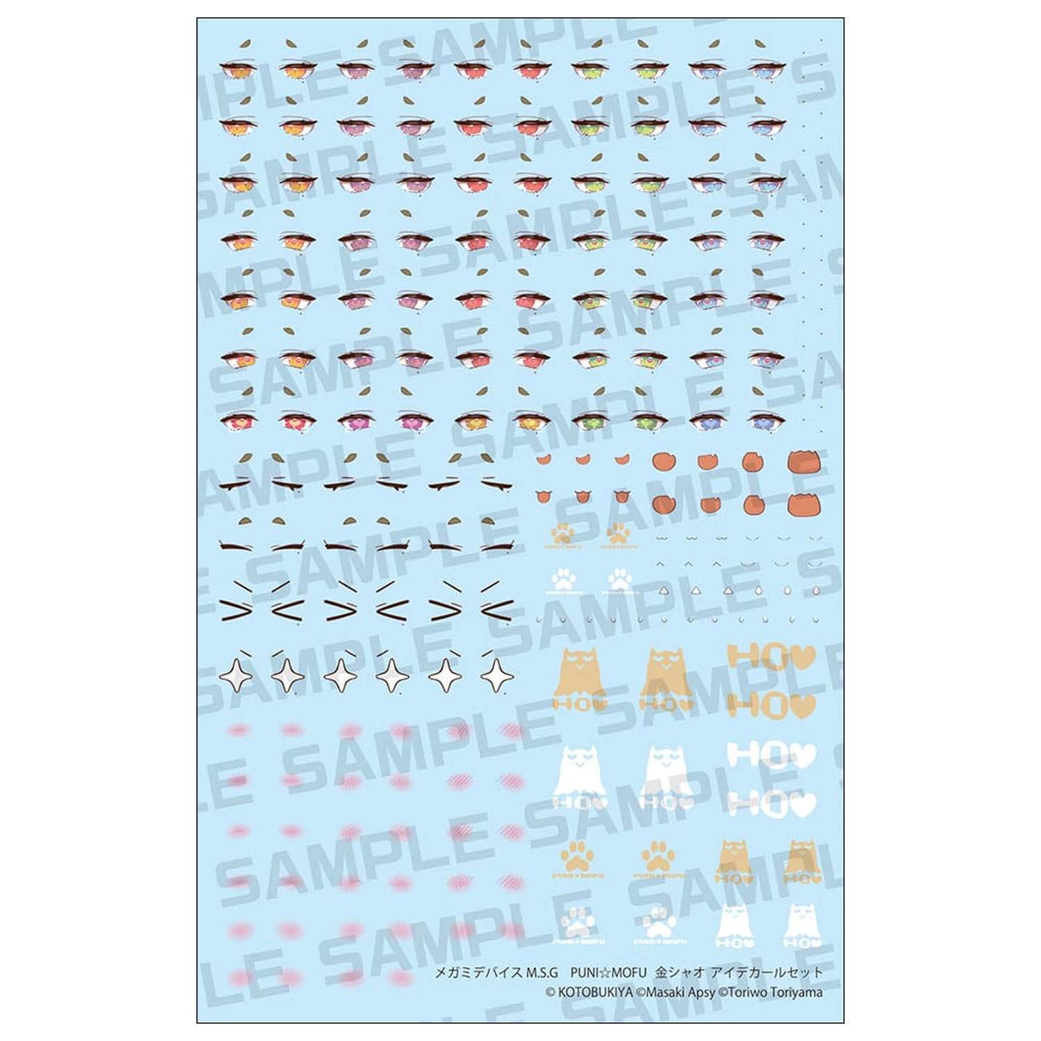 Megami Device M.S.G. Plastový model Kit 1/1 Puni Mofu Kin Xiao Eye Sada obtisků fotografii produktu