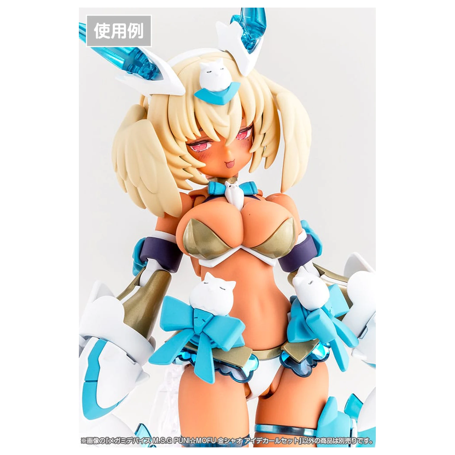 Megami Device M.S.G. Plastový model Kit 1/1 Puni Mofu Kin Xiao Eye Sada obtisků fotografii produktu