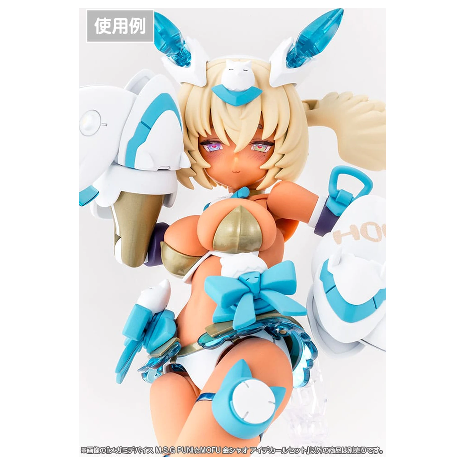 Megami Device M.S.G. Plastový model Kit 1/1 Puni Mofu Kin Xiao Eye Sada obtisků fotografii produktu