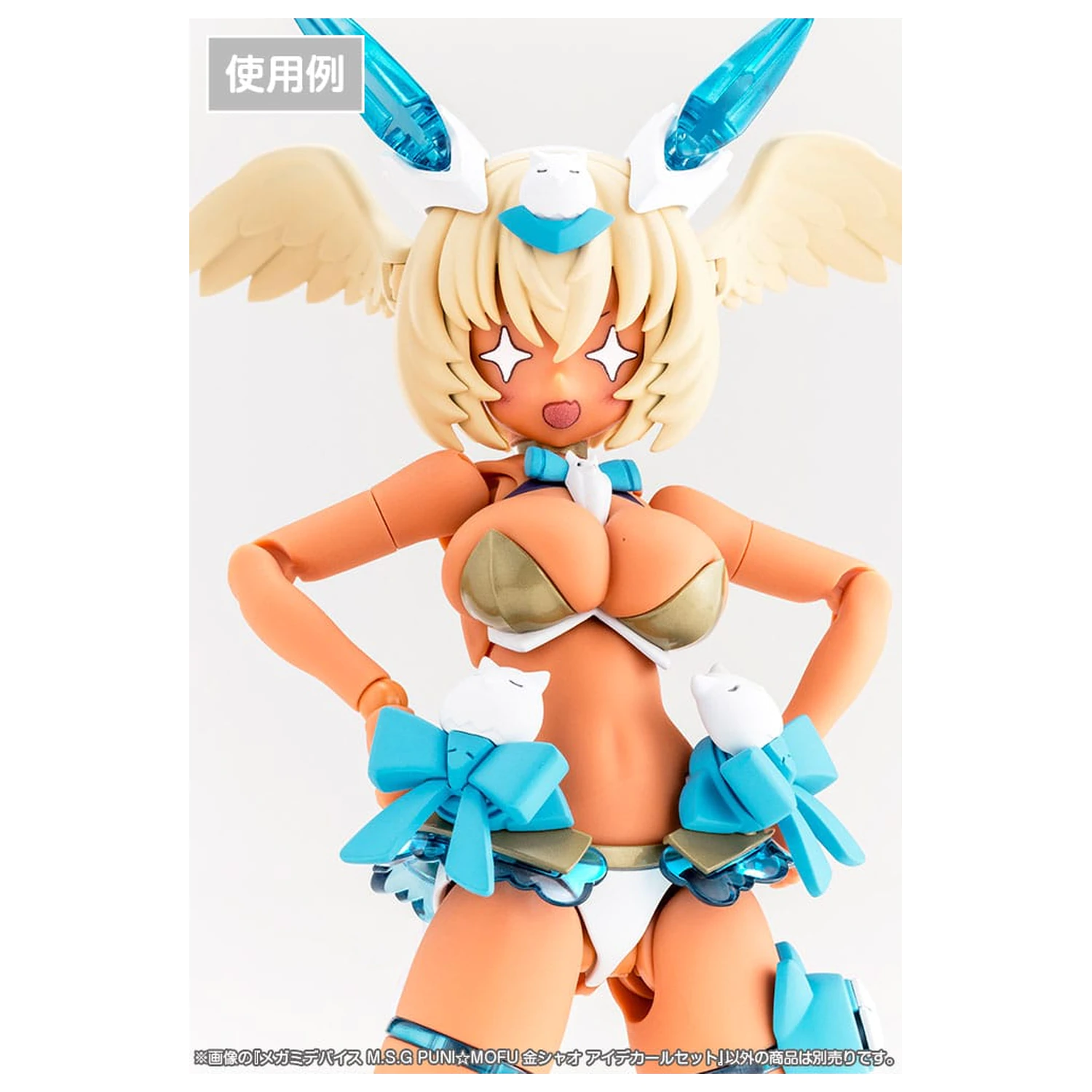 Megami Device M.S.G. Plastový model Kit 1/1 Puni Mofu Kin Xiao Eye Sada obtisků fotografii produktu