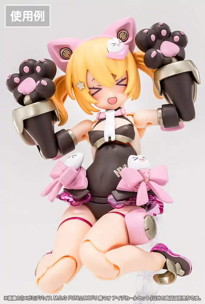 Megami Device M.S.G. Plastiková stavebnice 1/1 Puni Mofu Kuro Mao Sada očních obtisků fotografii produktu