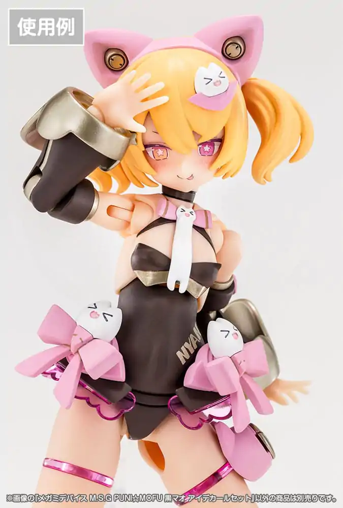 Megami Device M.S.G. Plastiková stavebnice 1/1 Puni Mofu Kuro Mao Sada očních obtisků fotografii produktu