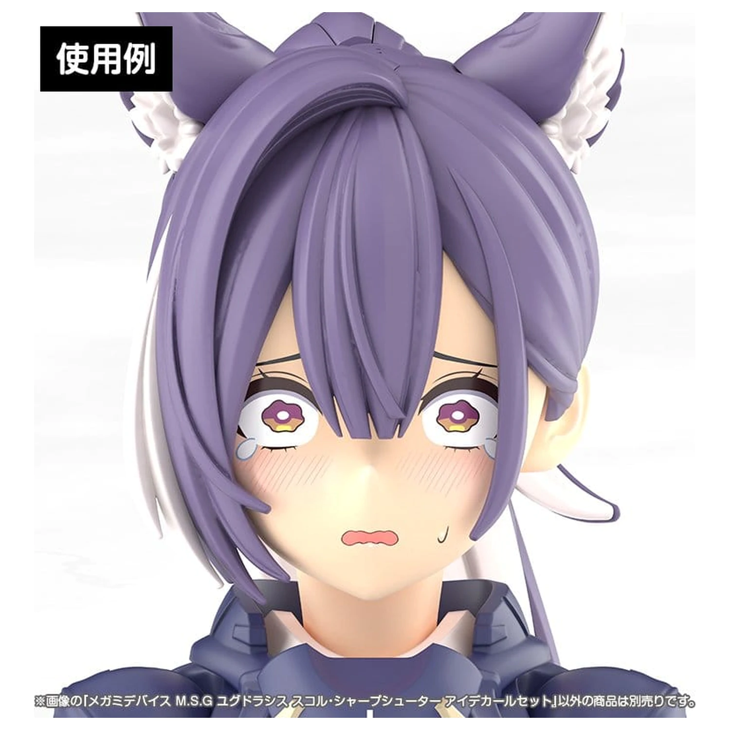 Megami Device M.S.G. Plastikový model Kit 1/1 Yggdrasis Sharpshotter Eye Decal Set fotografii produktu