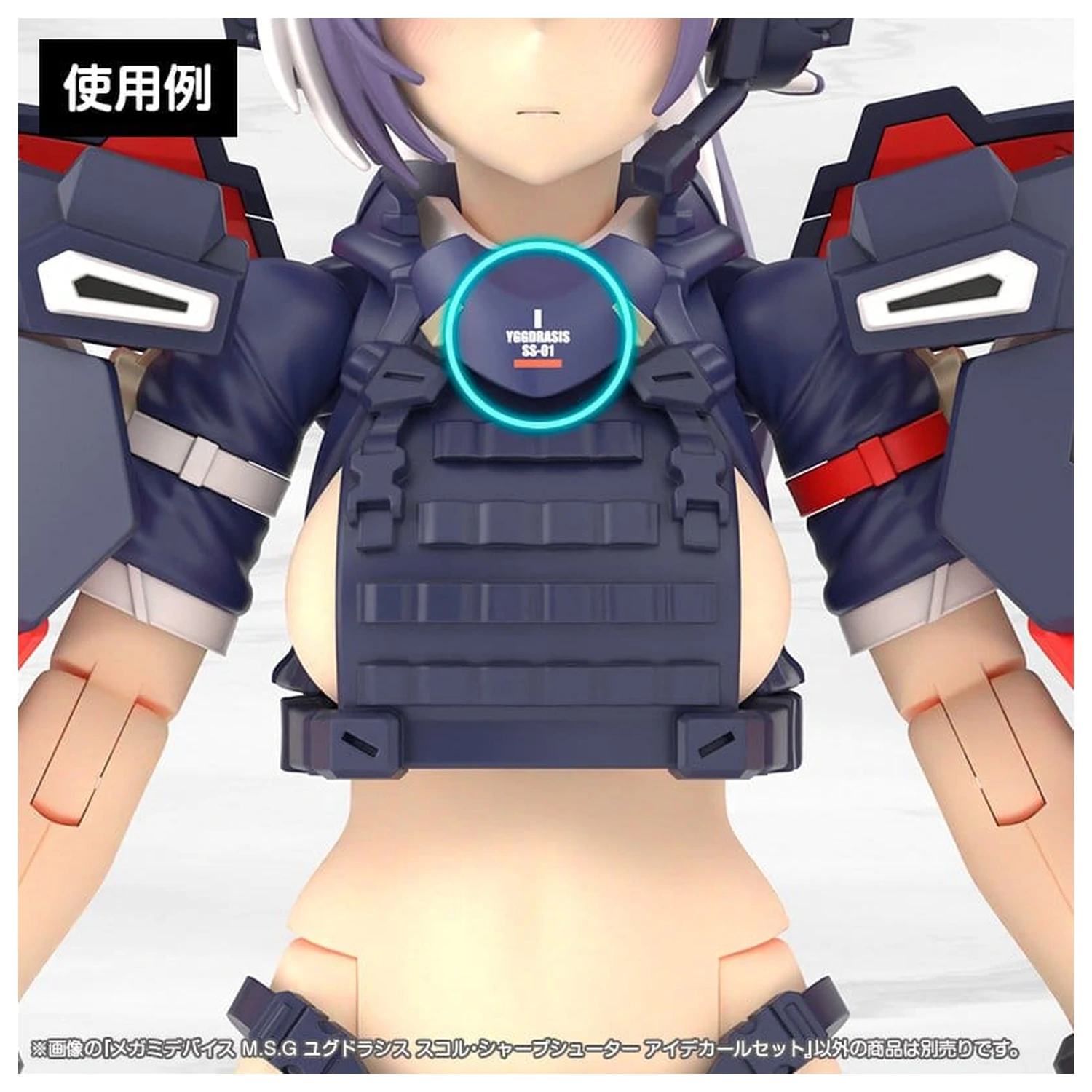 Megami Device M.S.G. Plastikový model Kit 1/1 Yggdrasis Sharpshotter Eye Decal Set fotografii produktu