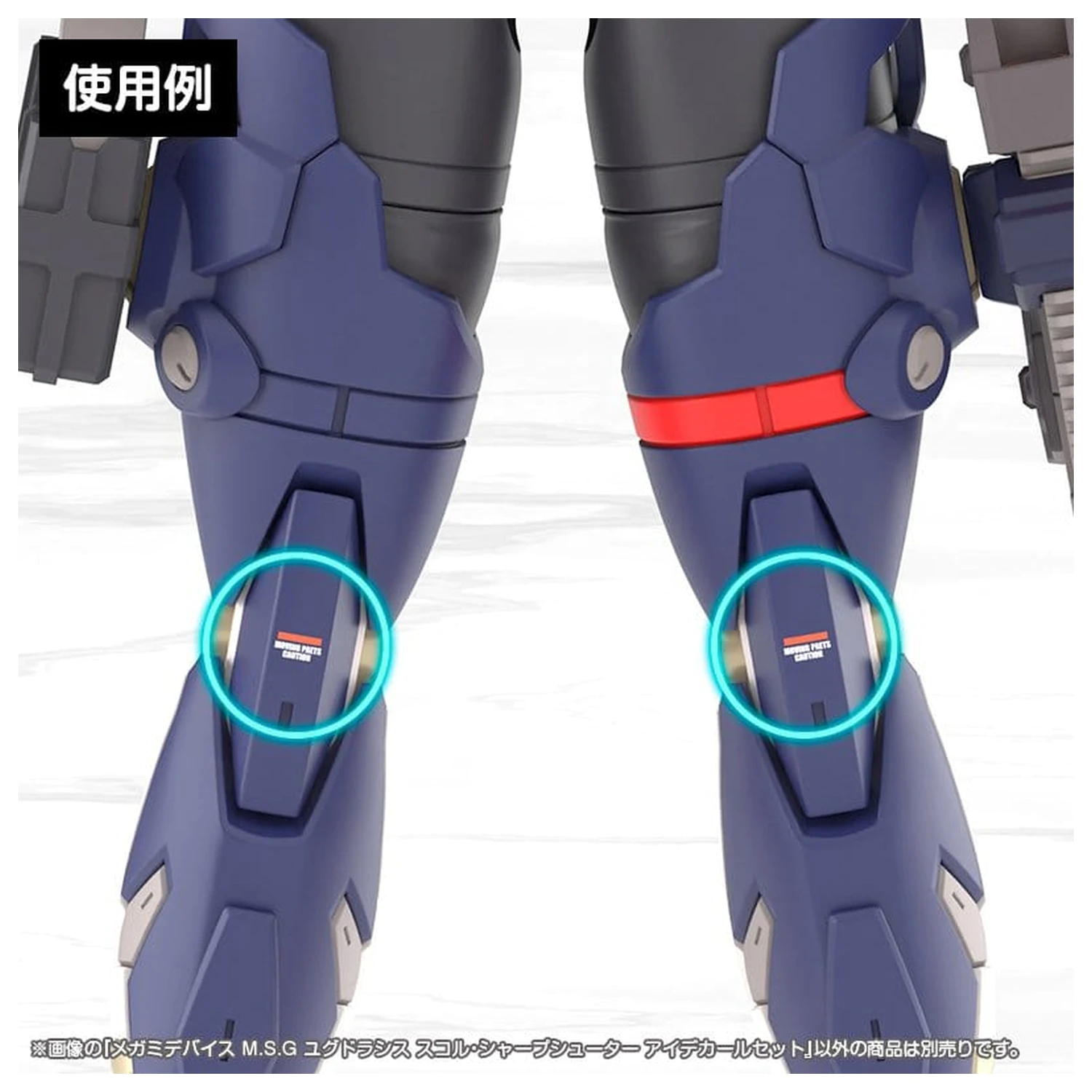 Megami Device M.S.G. Plastikový model Kit 1/1 Yggdrasis Sharpshotter Eye Decal Set fotografii produktu