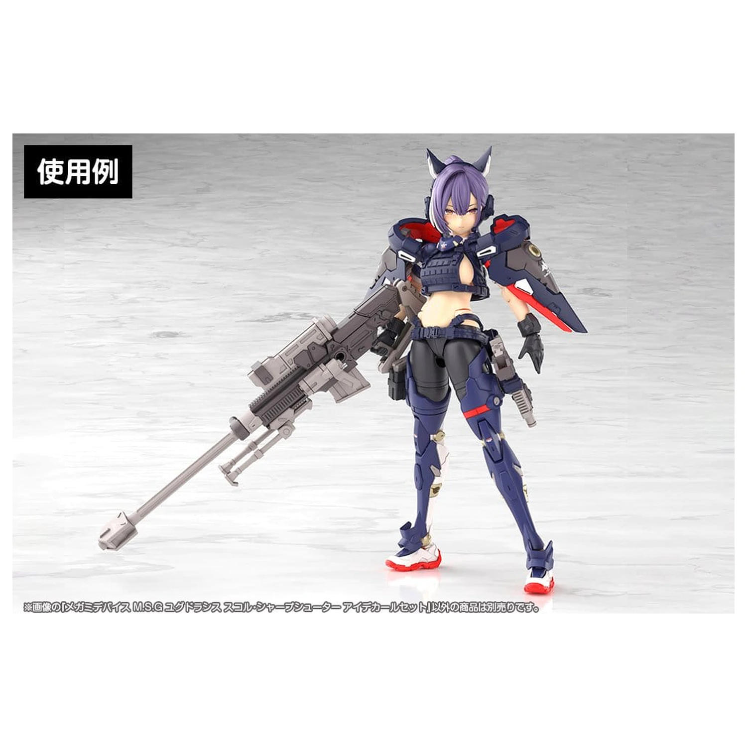 Megami Device M.S.G. Plastikový model Kit 1/1 Yggdrasis Sharpshotter Eye Decal Set fotografii produktu