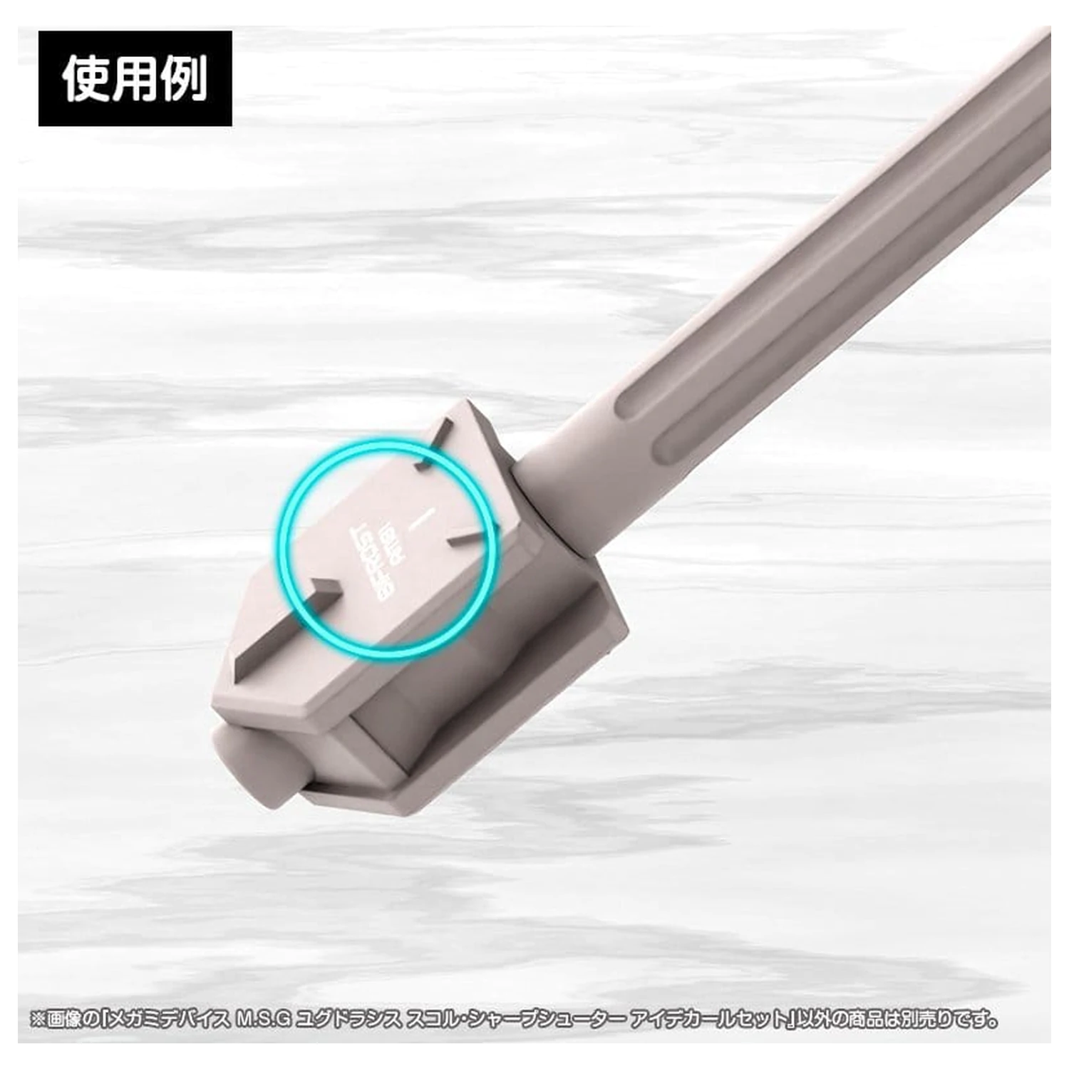 Megami Device M.S.G. Plastikový model Kit 1/1 Yggdrasis Sharpshotter Eye Decal Set fotografii produktu