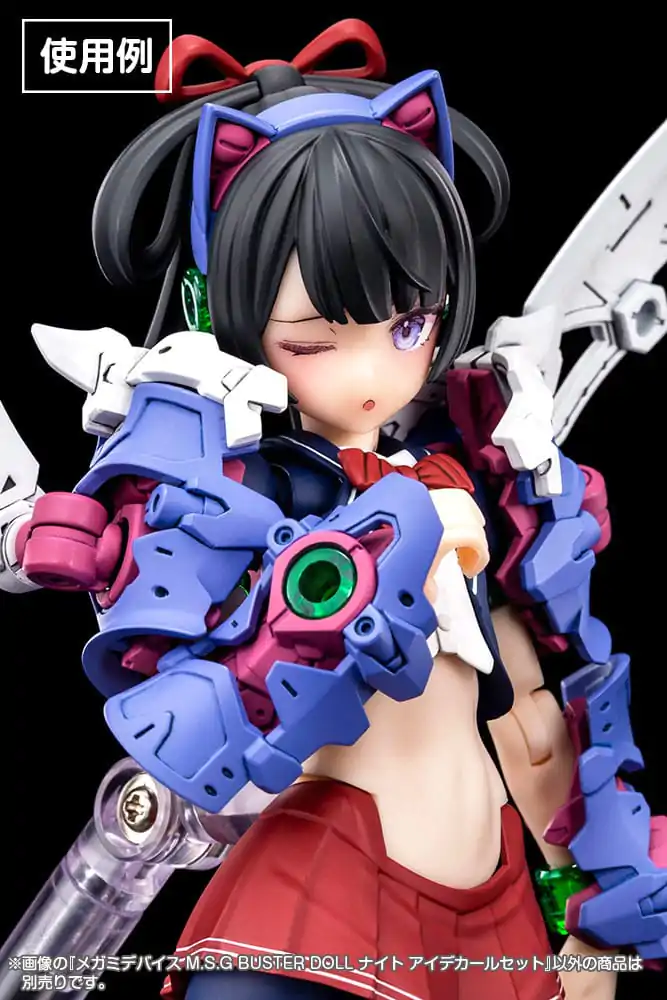 Megami Device M.S.G. Plastiková stavebnice 1/1 Buster Doll Knight Eye Sada obtisků fotografii produktu
