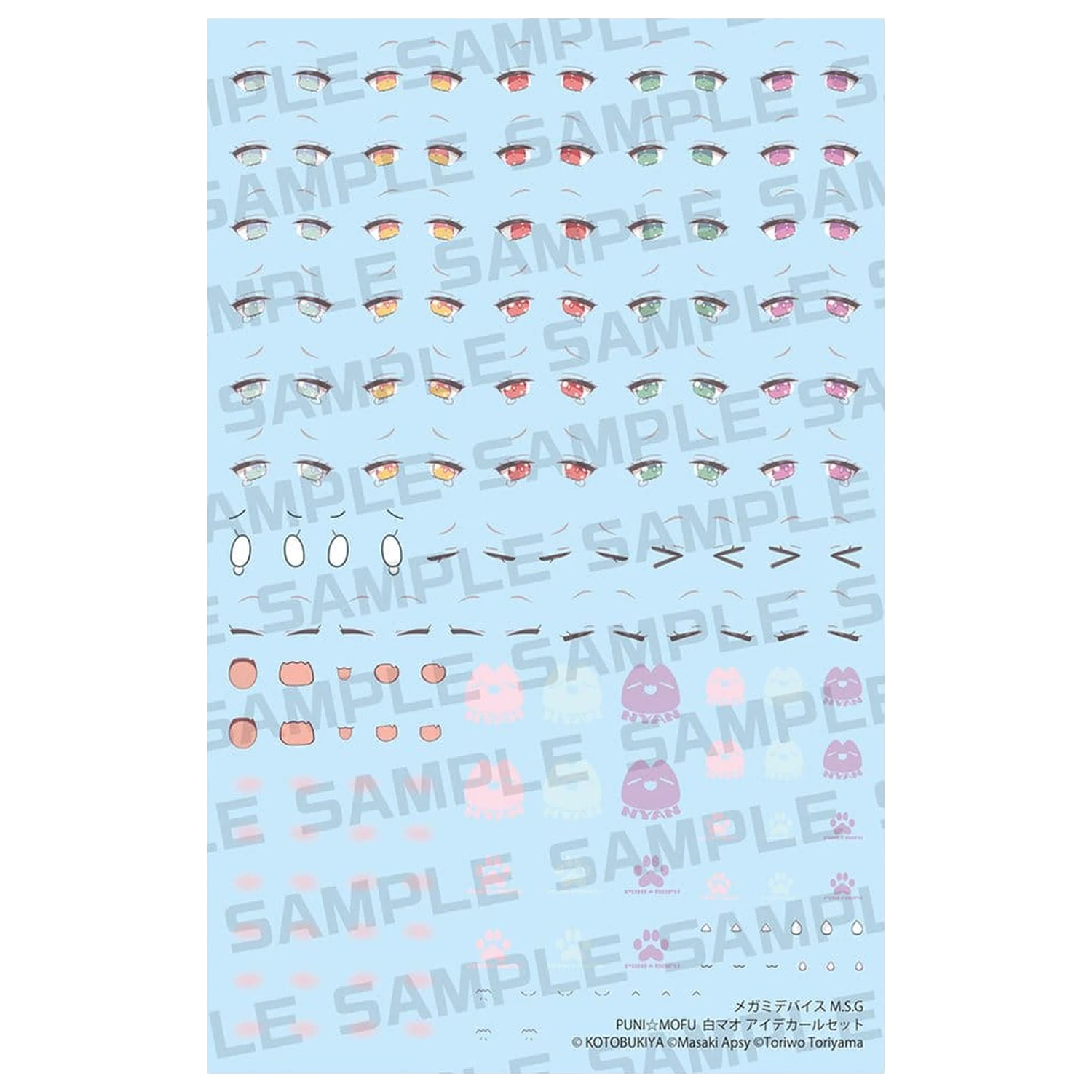 Megami Device M.S.G. Plastikový model Kit Puni Mofu Shiro Mao Sada vodotisků očí fotografii produktu