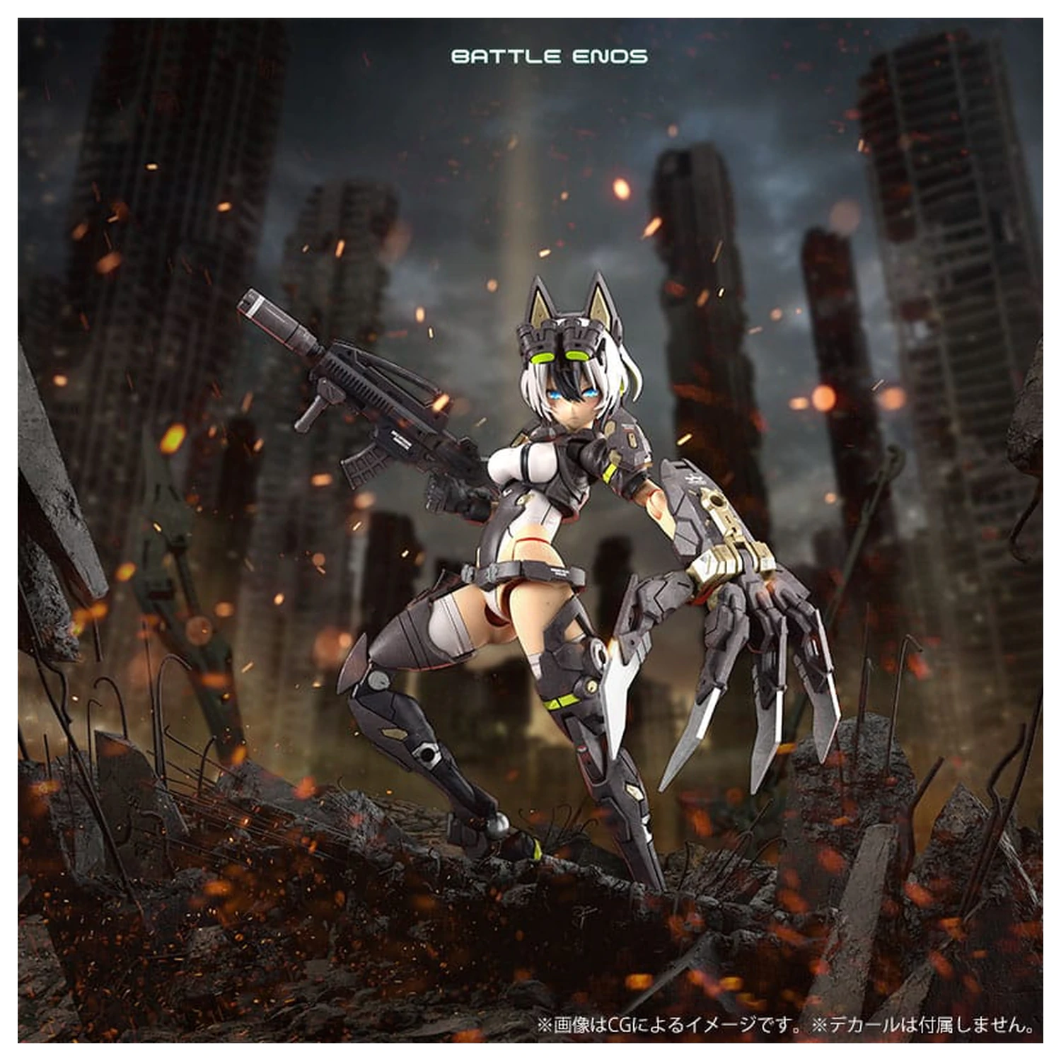 Megami Device Plasticová stavebnice modelu 1/1 Yggdrasis Garm Ripper 16 cm fotografii produktu