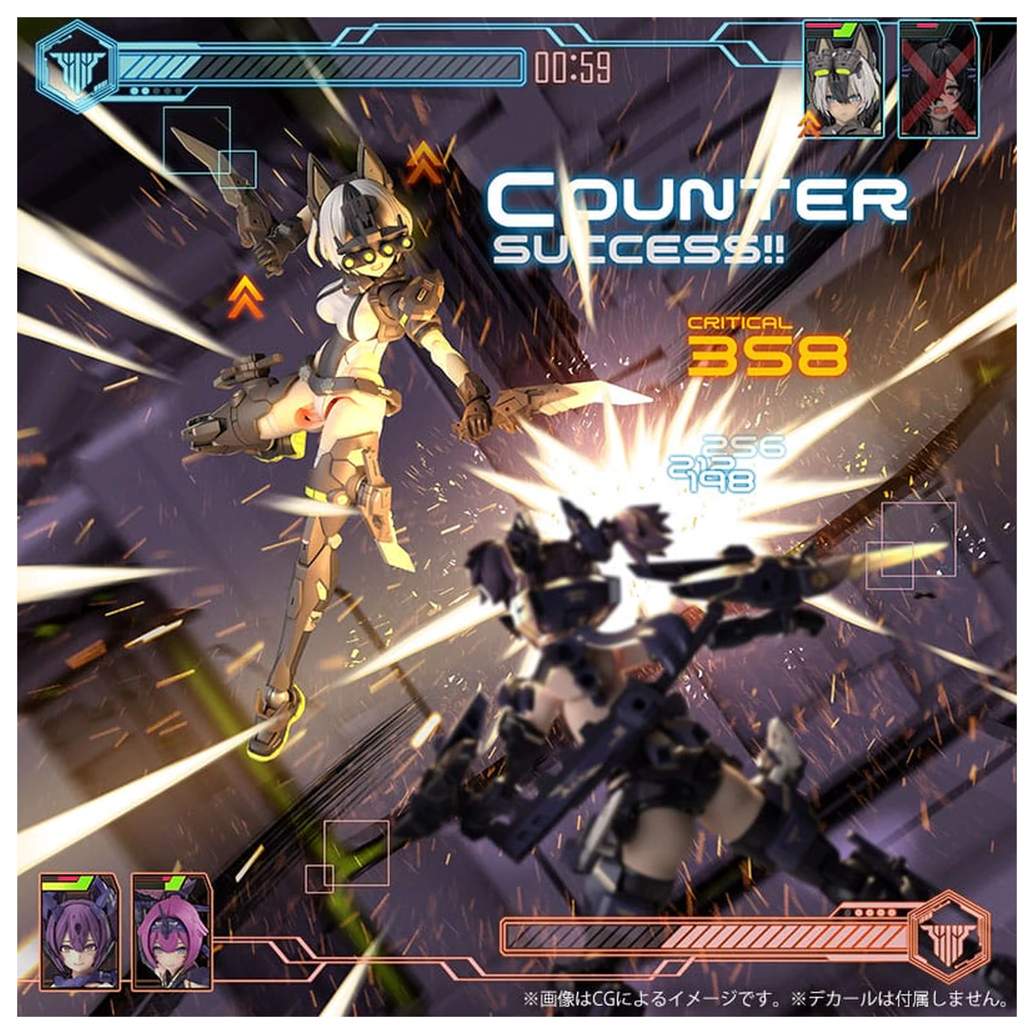 Megami Device Plasticová stavebnice modelu 1/1 Yggdrasis Garm Ripper 16 cm fotografii produktu