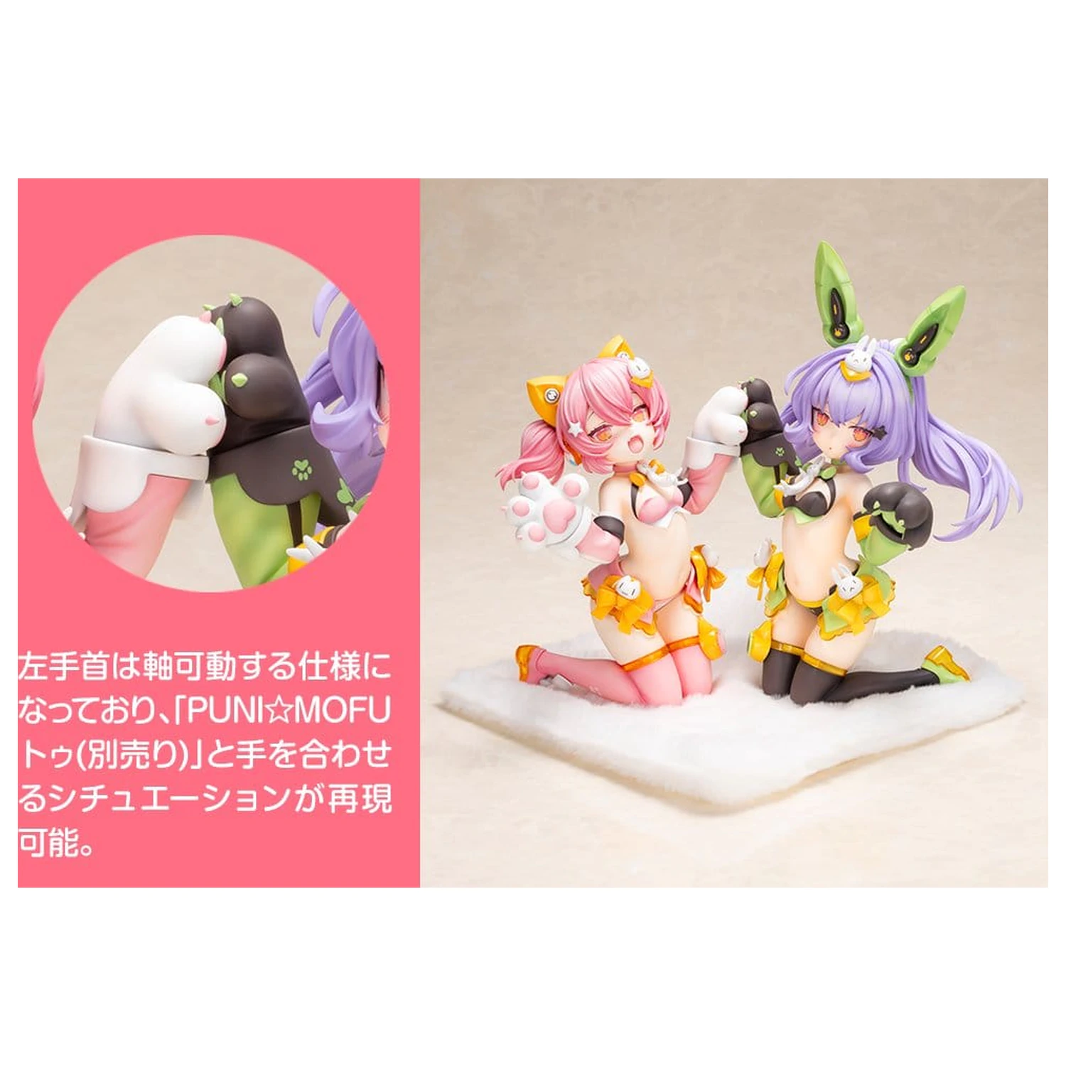 Megami Device Puni Mofu PVC figurka 2/1 Mao 18 cm fotografii produktu