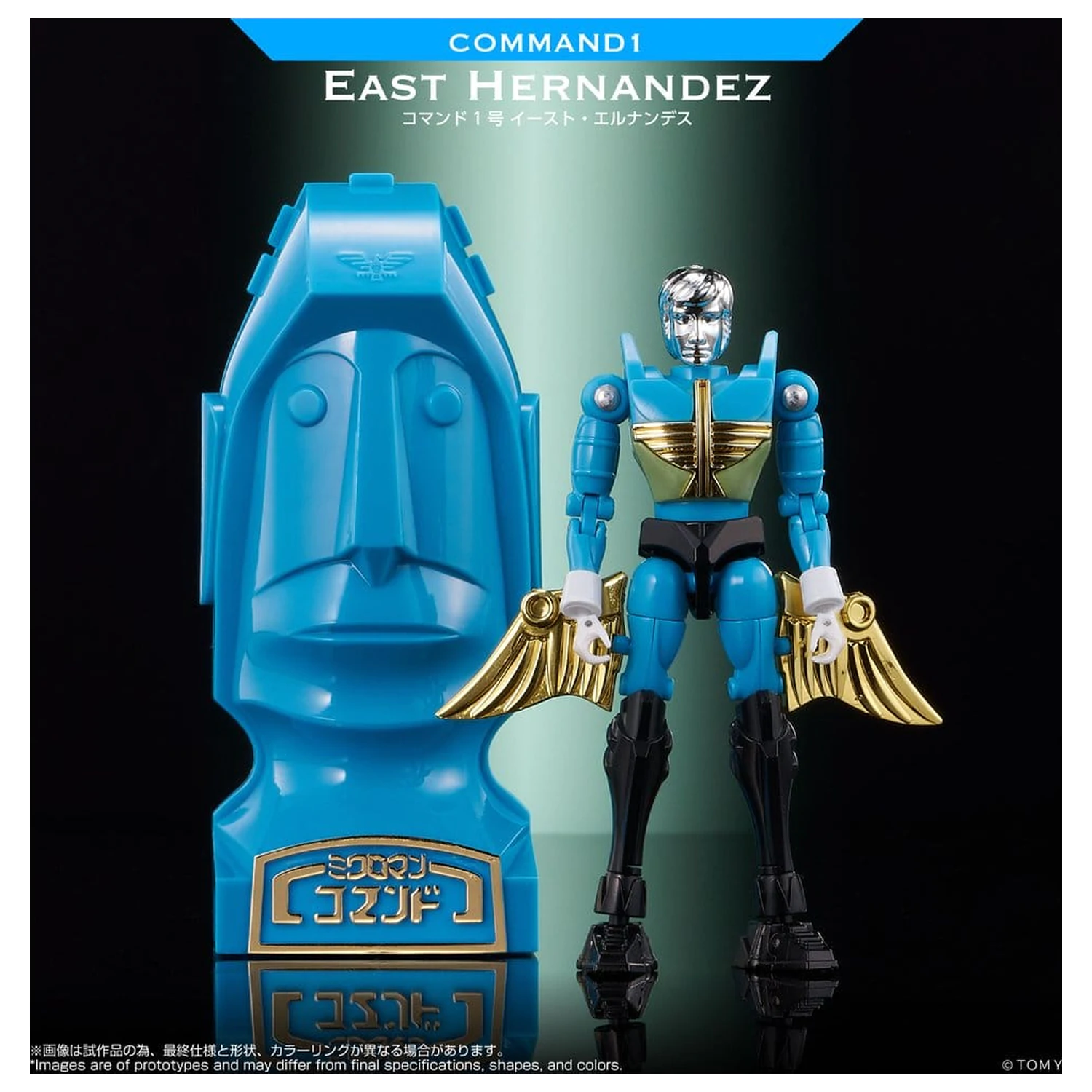 Microman Legacy Soul Action Figure Command 1 East Hernandez Akční figurka fotografii produktu