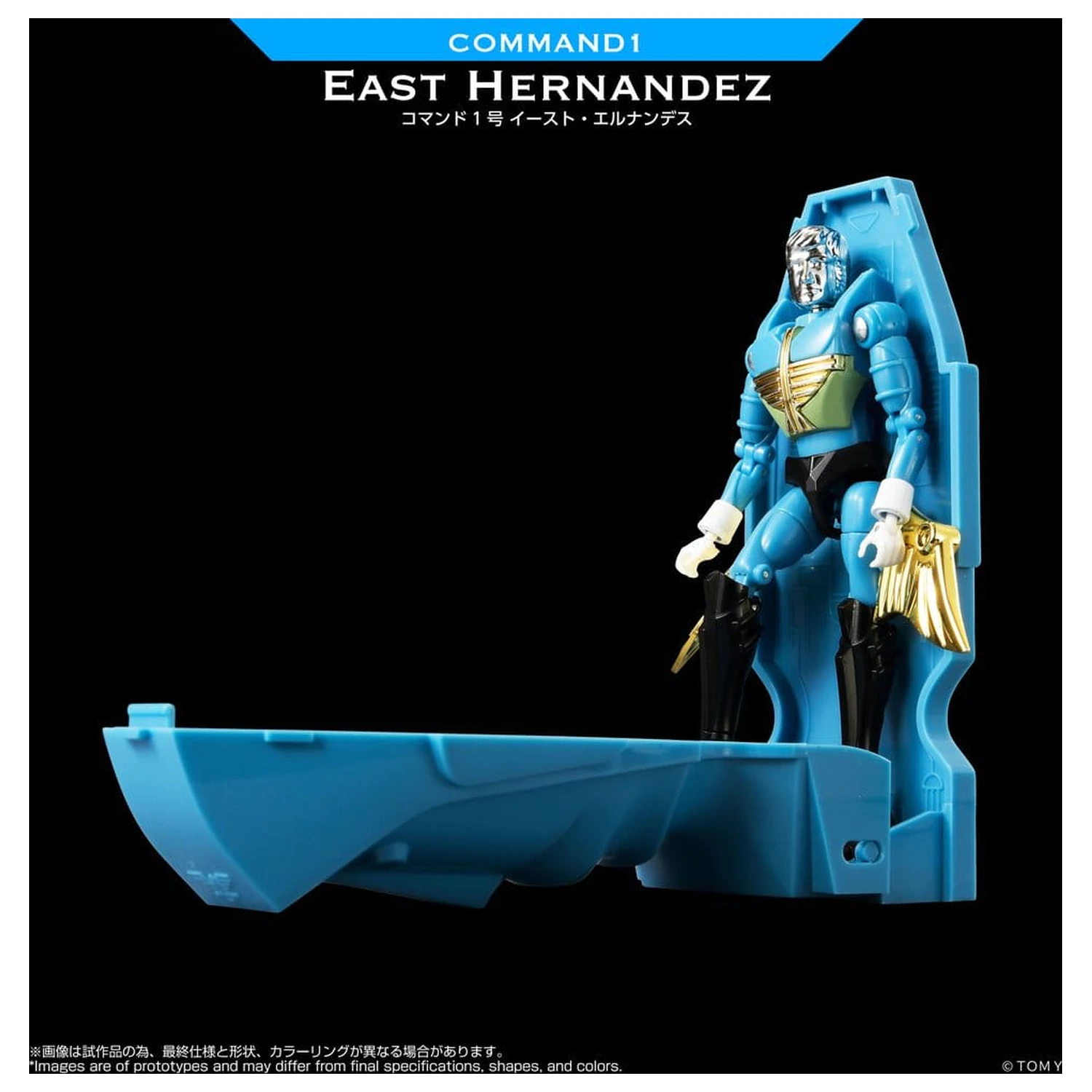 Microman Legacy Soul Action Figure Command 1 East Hernandez Akční figurka fotografii produktu