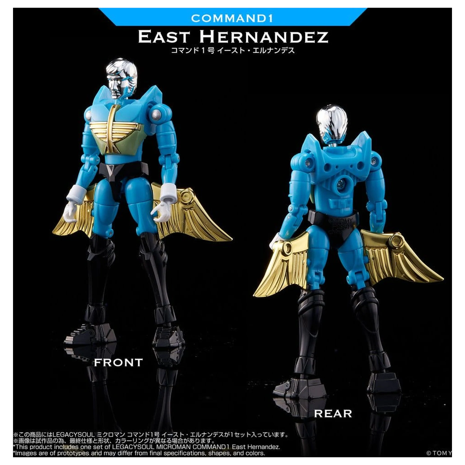 Microman Legacy Soul Action Figure Command 1 East Hernandez Akční figurka fotografii produktu