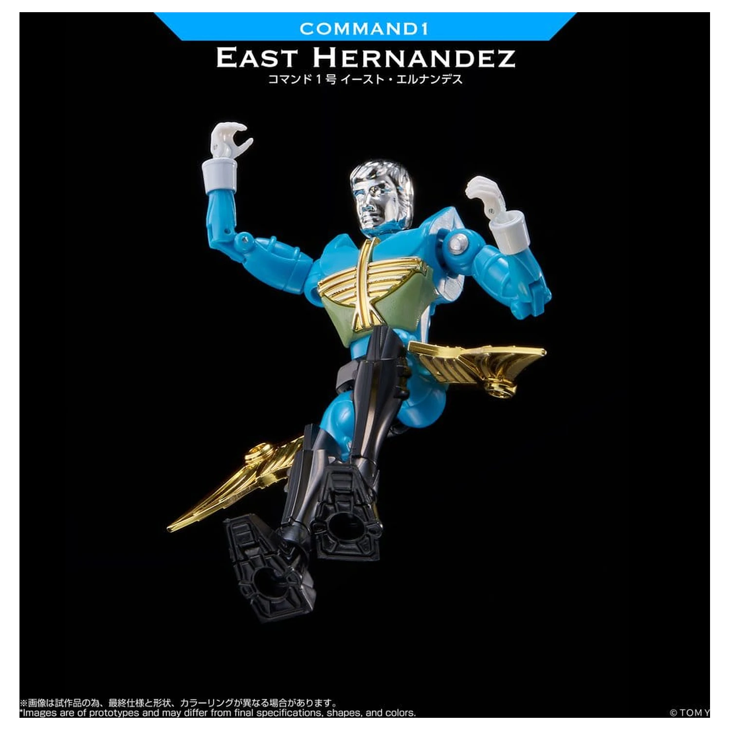 Microman Legacy Soul Action Figure Command 1 East Hernandez Akční figurka fotografii produktu