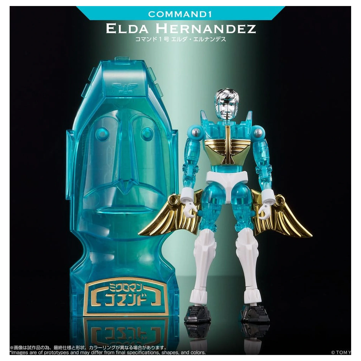 Microman Legacy Soul Akční figurka Command 1 Elda Hernandez fotografii produktu