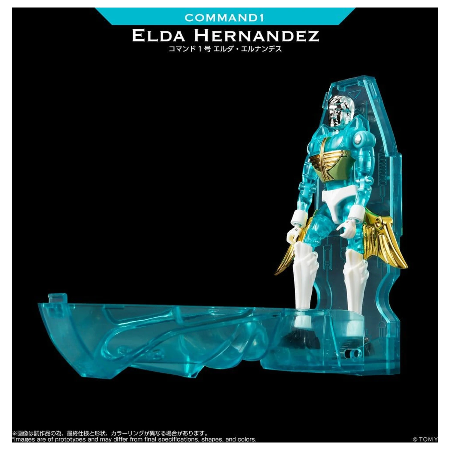 Microman Legacy Soul Akční figurka Command 1 Elda Hernandez fotografii produktu