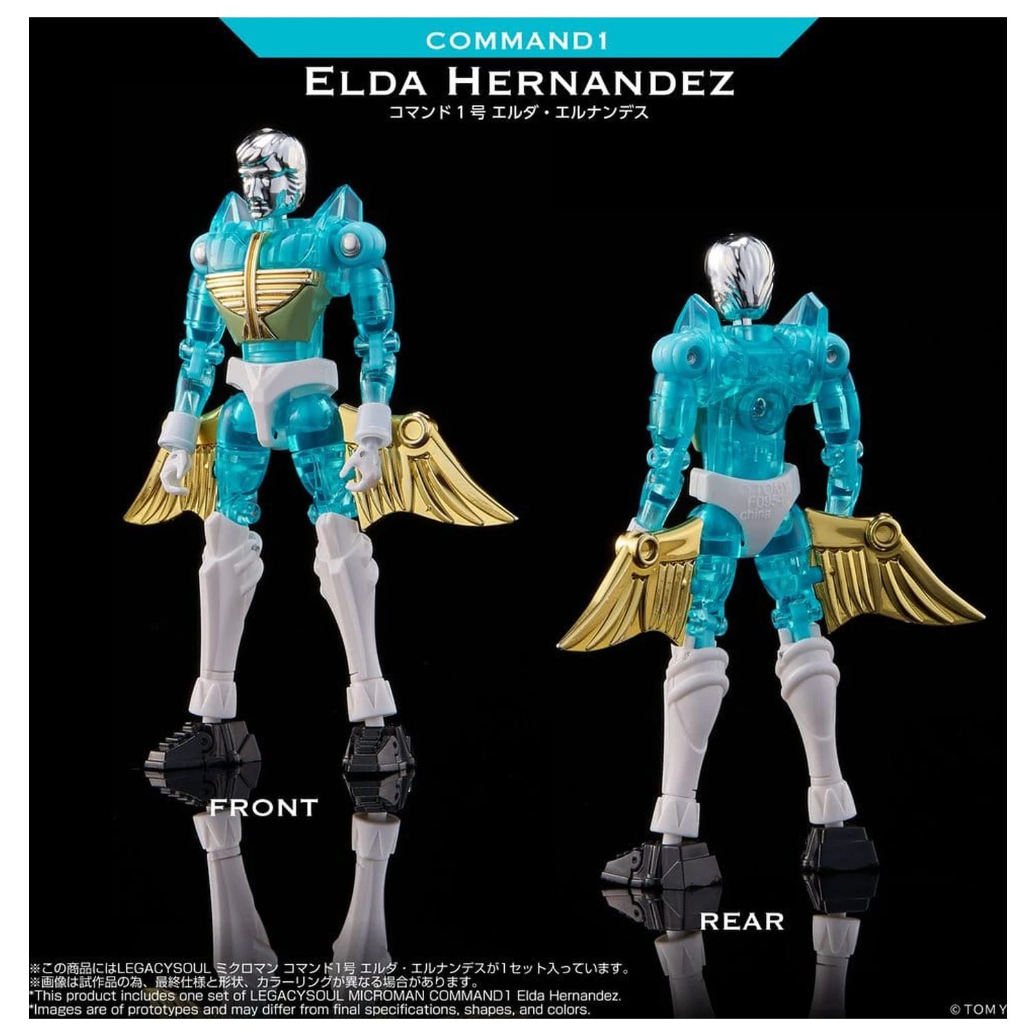 Microman Legacy Soul Akční figurka Command 1 Elda Hernandez fotografii produktu
